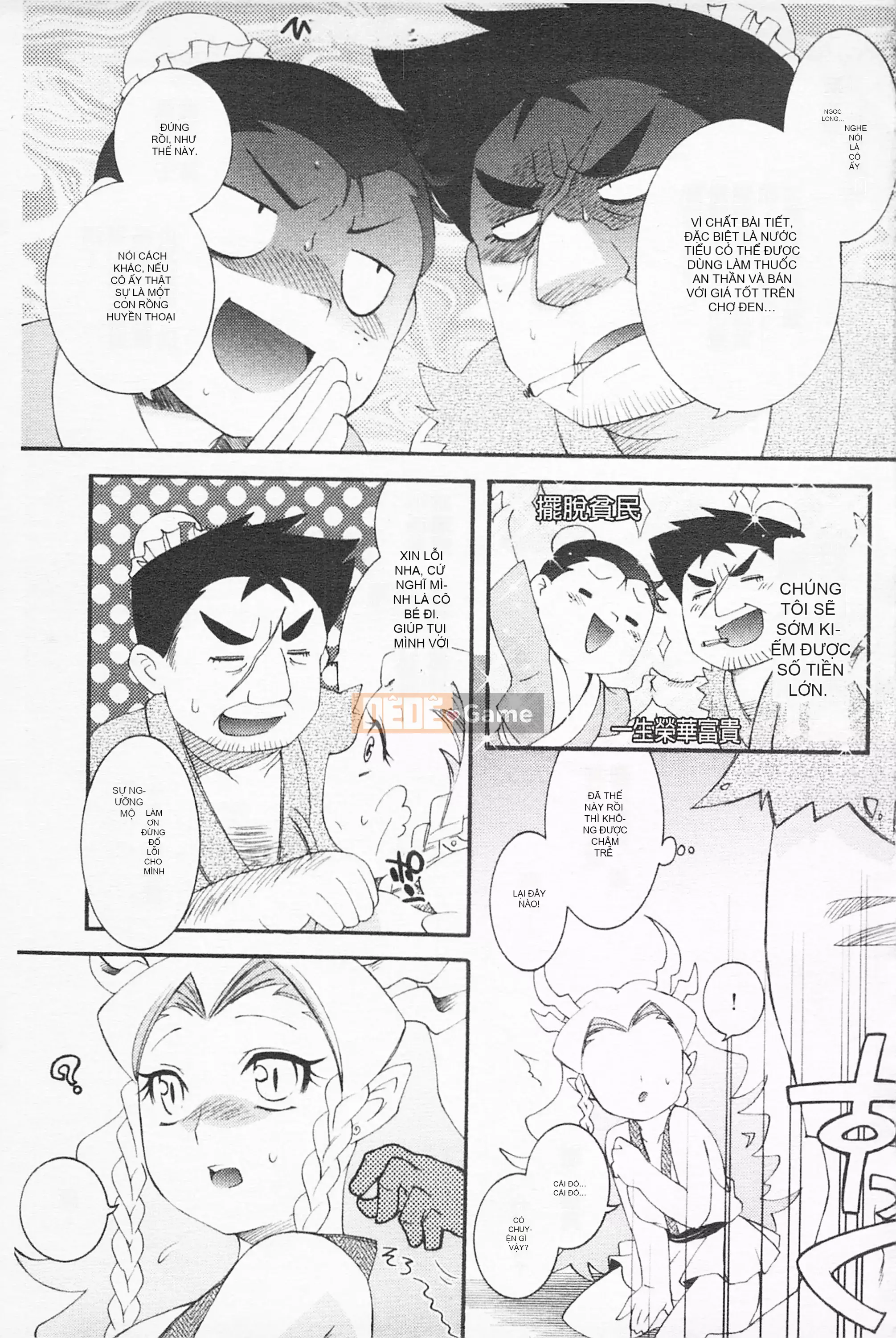 [Hinase Aya] Dirty Girl Shangri-La Saiyu Peach Color Story