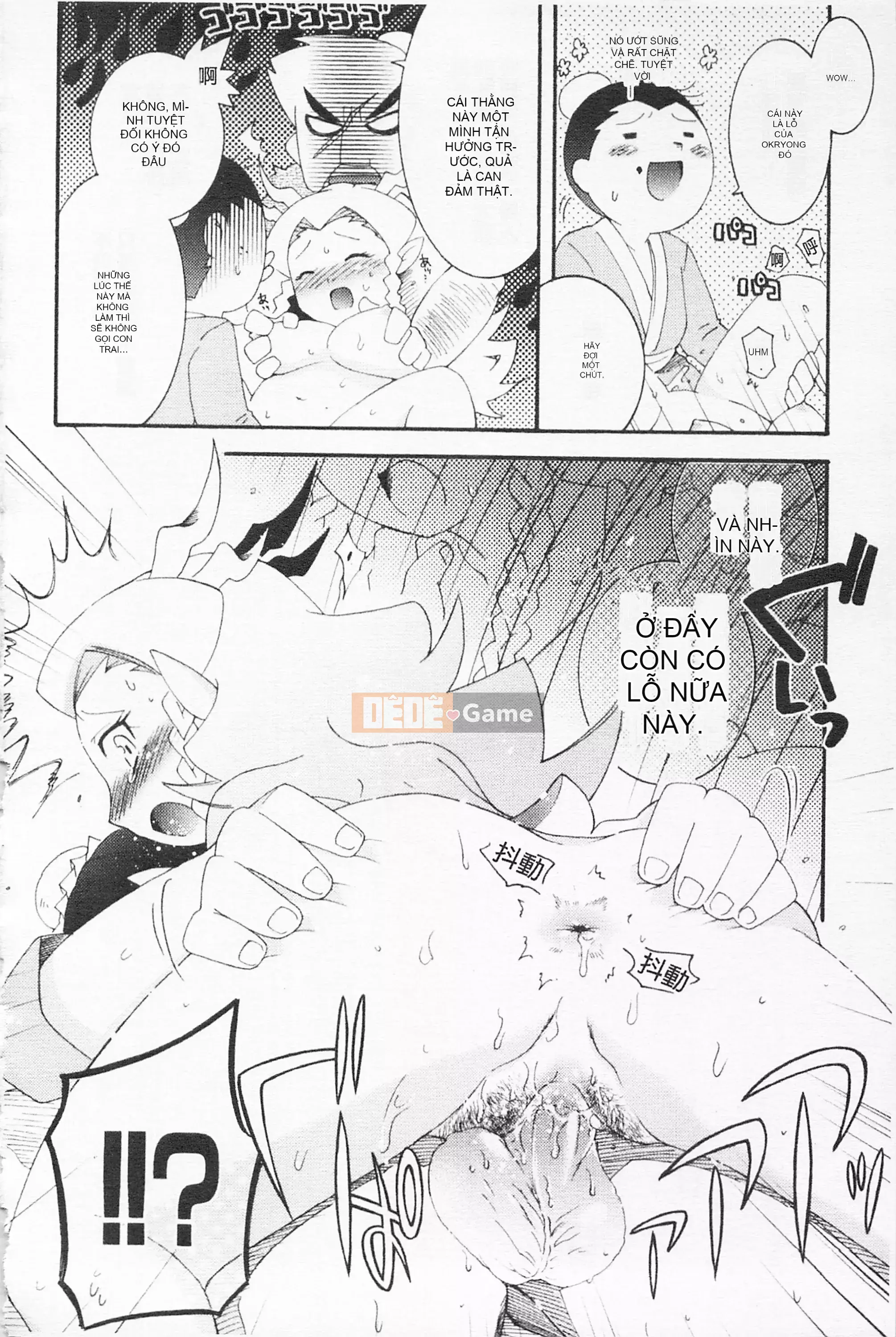 [Hinase Aya] Dirty Girl Shangri-La Saiyu Peach Color Story