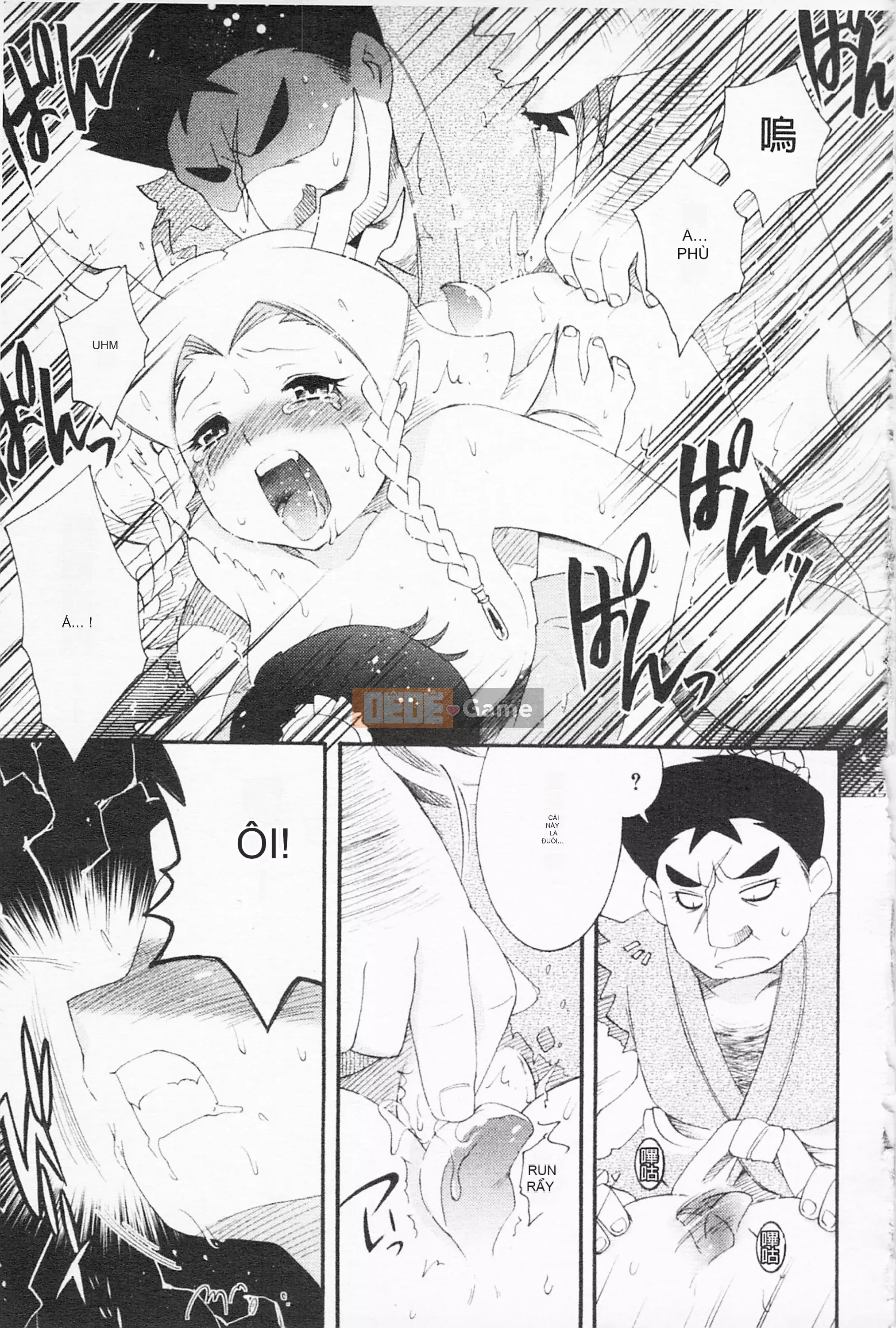 [Hinase Aya] Dirty Girl Shangri-La Saiyu Peach Color Story