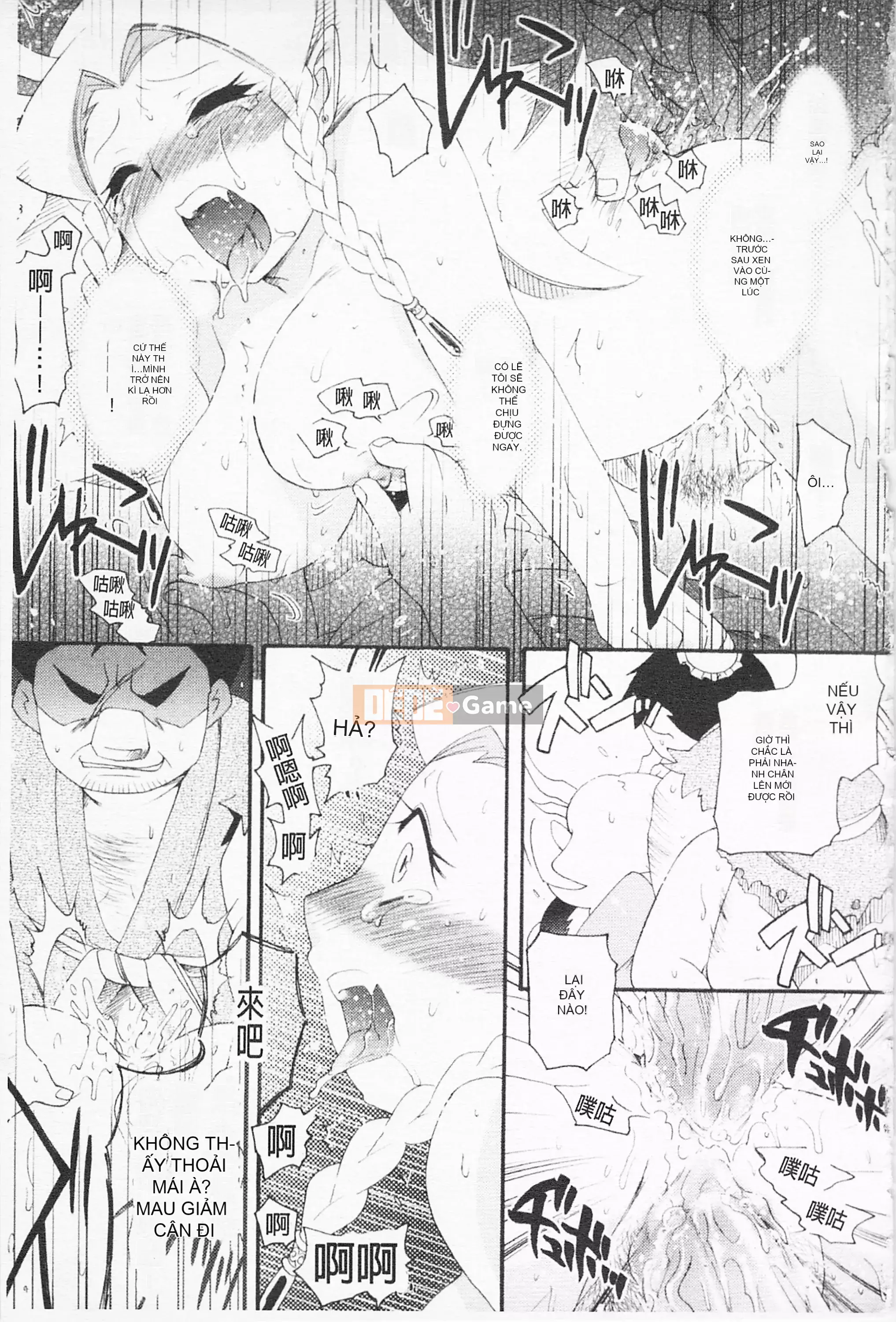 [Hinase Aya] Dirty Girl Shangri-La Saiyu Peach Color Story