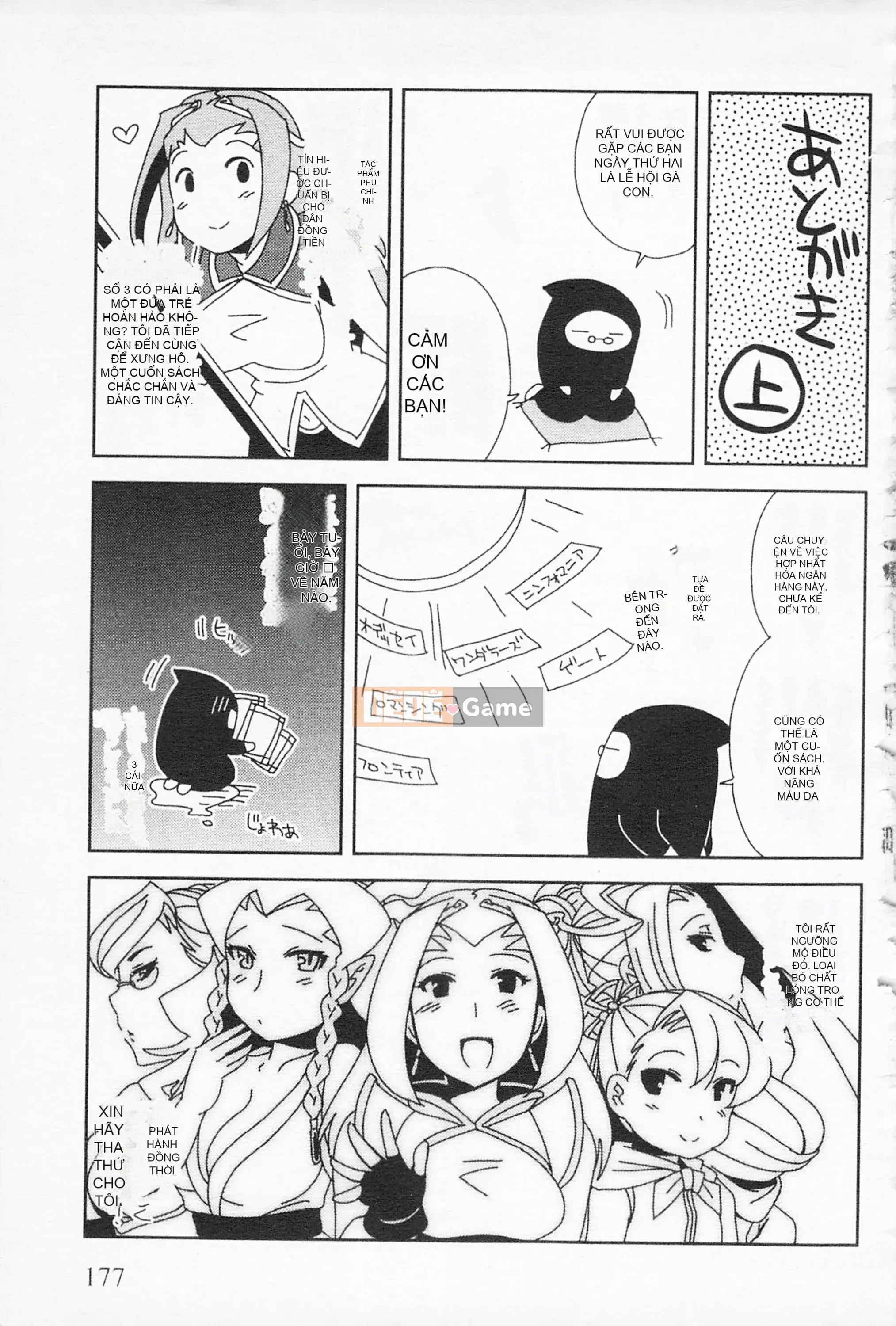 [Hinase Aya] Dirty Girl Shangri-La Saiyu Peach Color Story