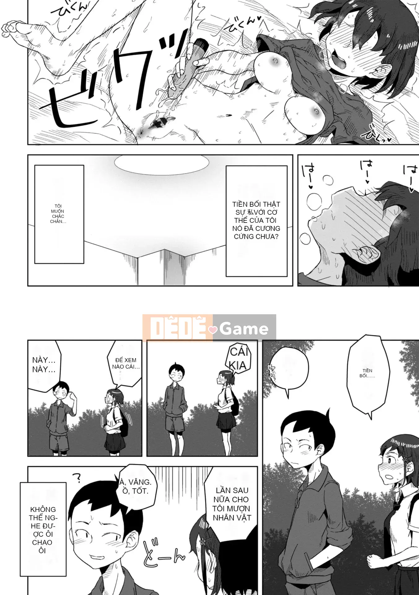 [Hagaa] Có lẽ là thời kỳ động dục [Phiên bản DL]