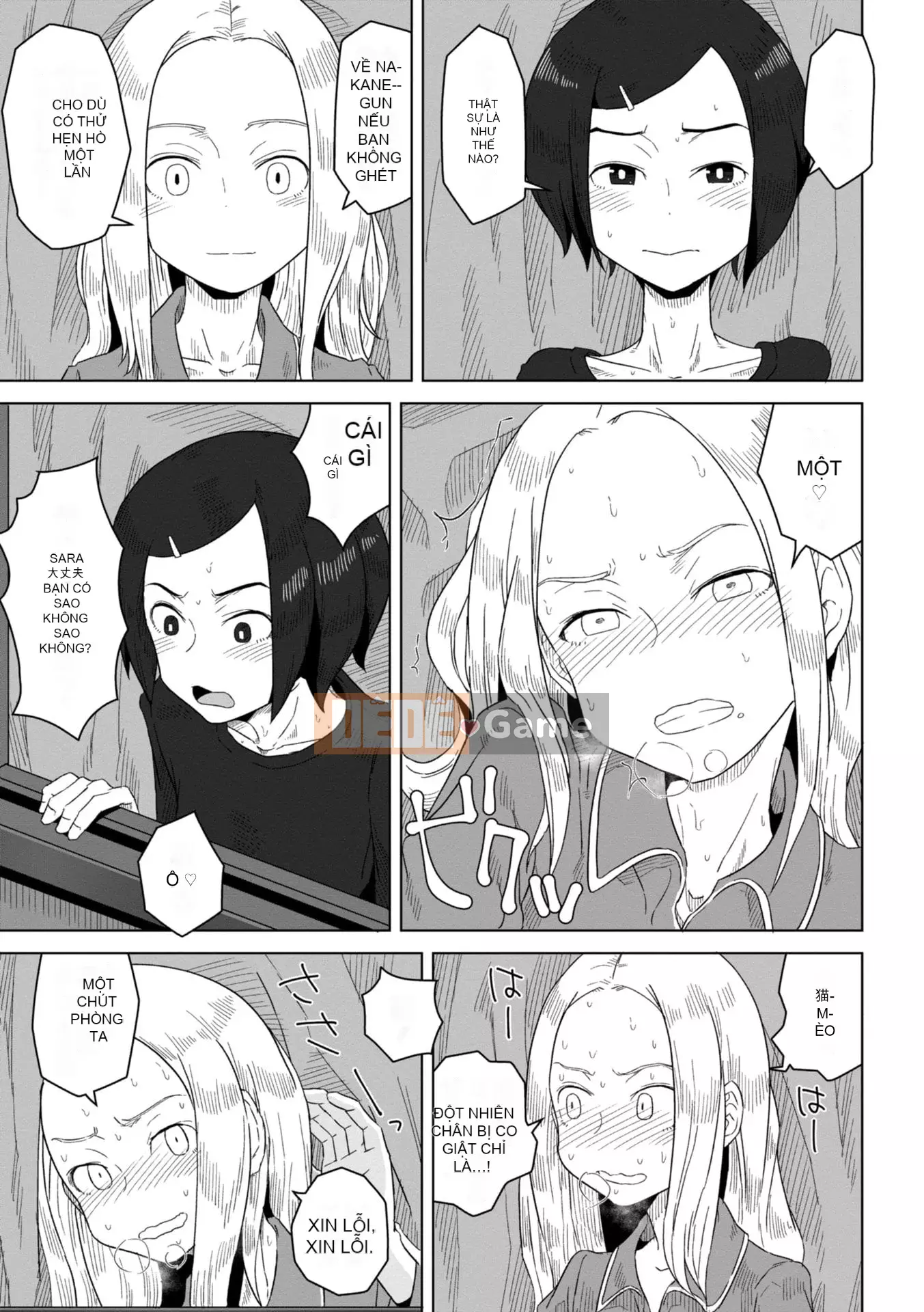 [Hagaa] Có lẽ là thời kỳ động dục [Phiên bản DL]