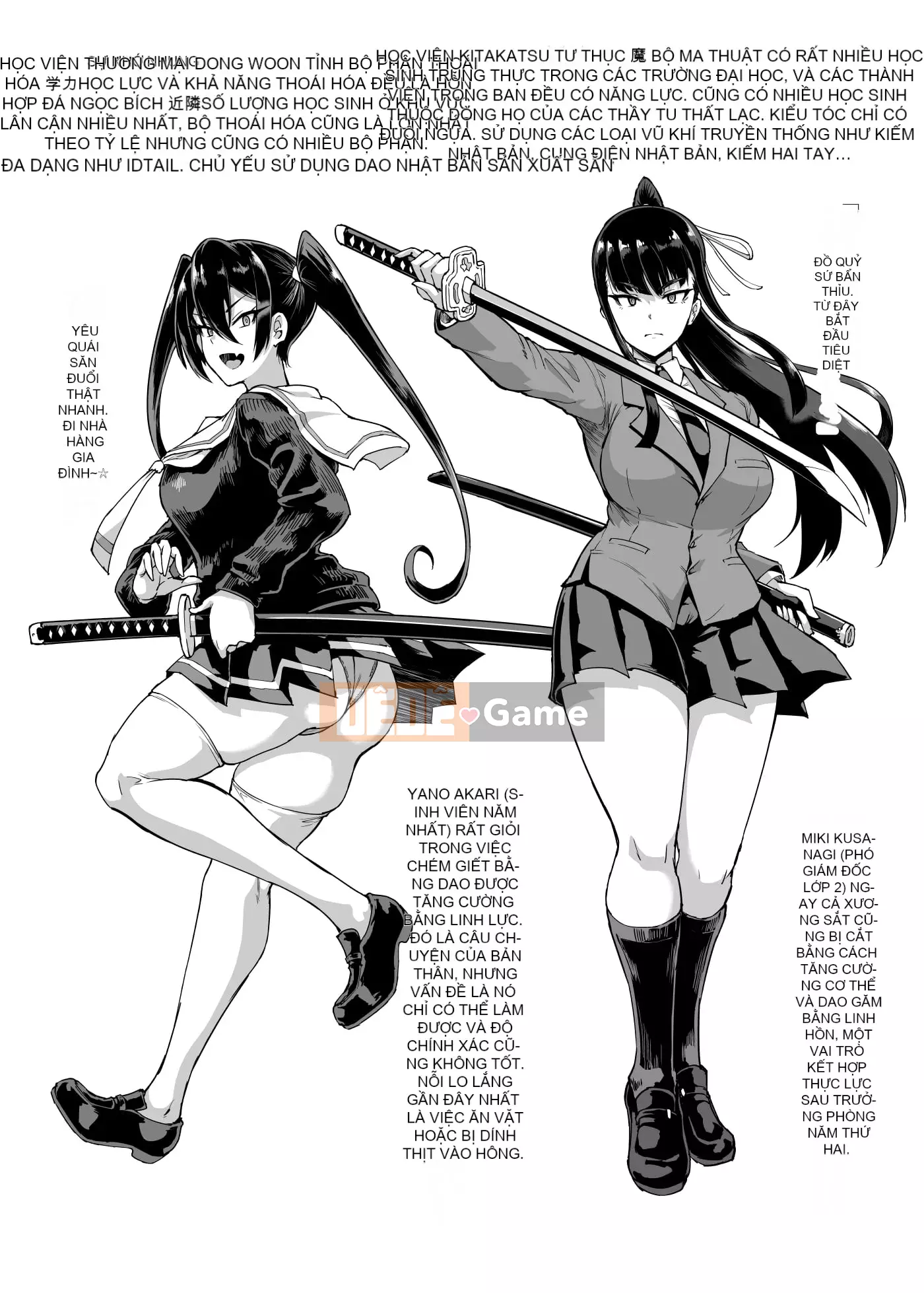 [光野一人] Phòng trừ tà JK Season 2 [Phiên bản DL]