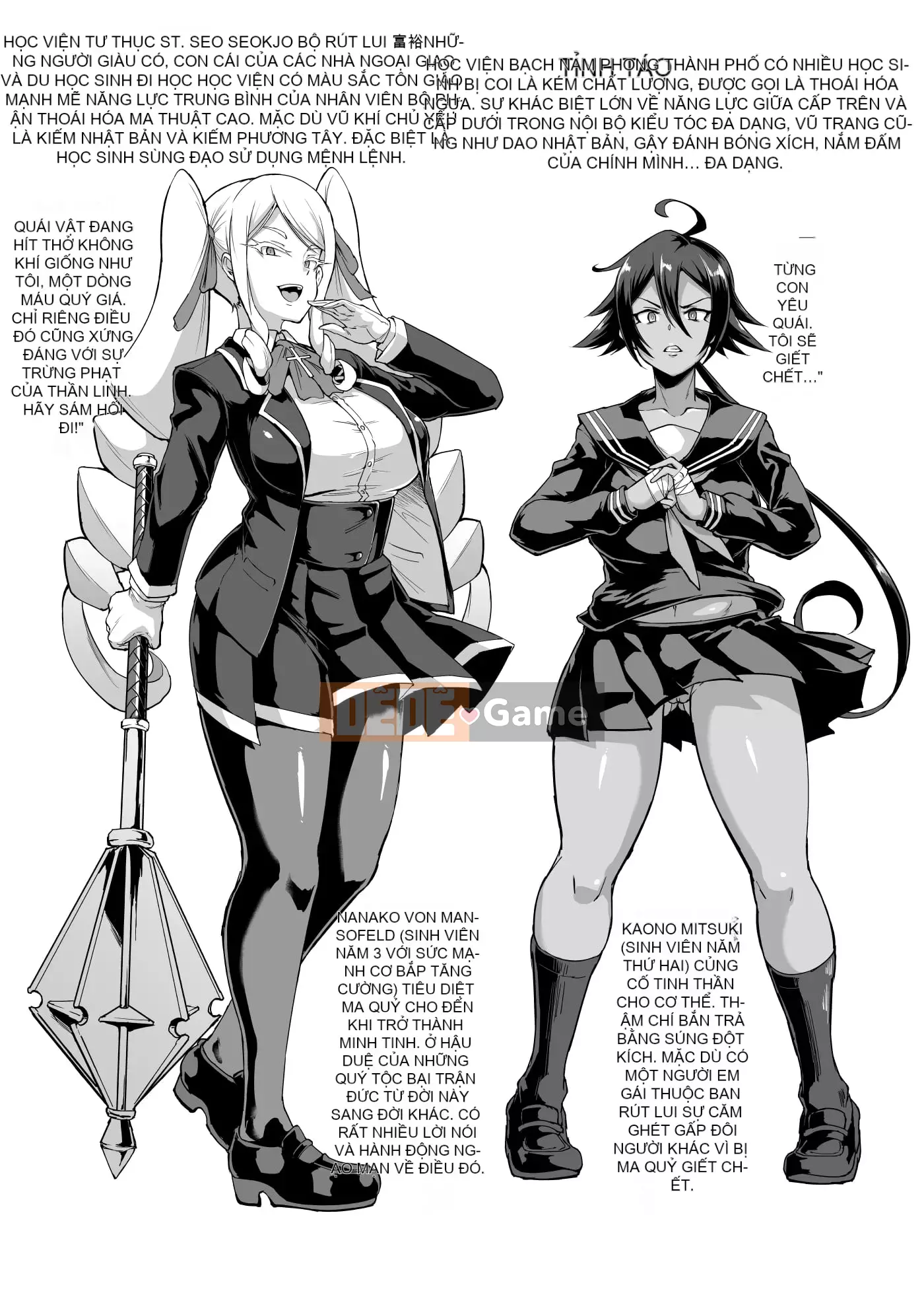 [光野一人] Phòng trừ tà JK Season 2 [Phiên bản DL]