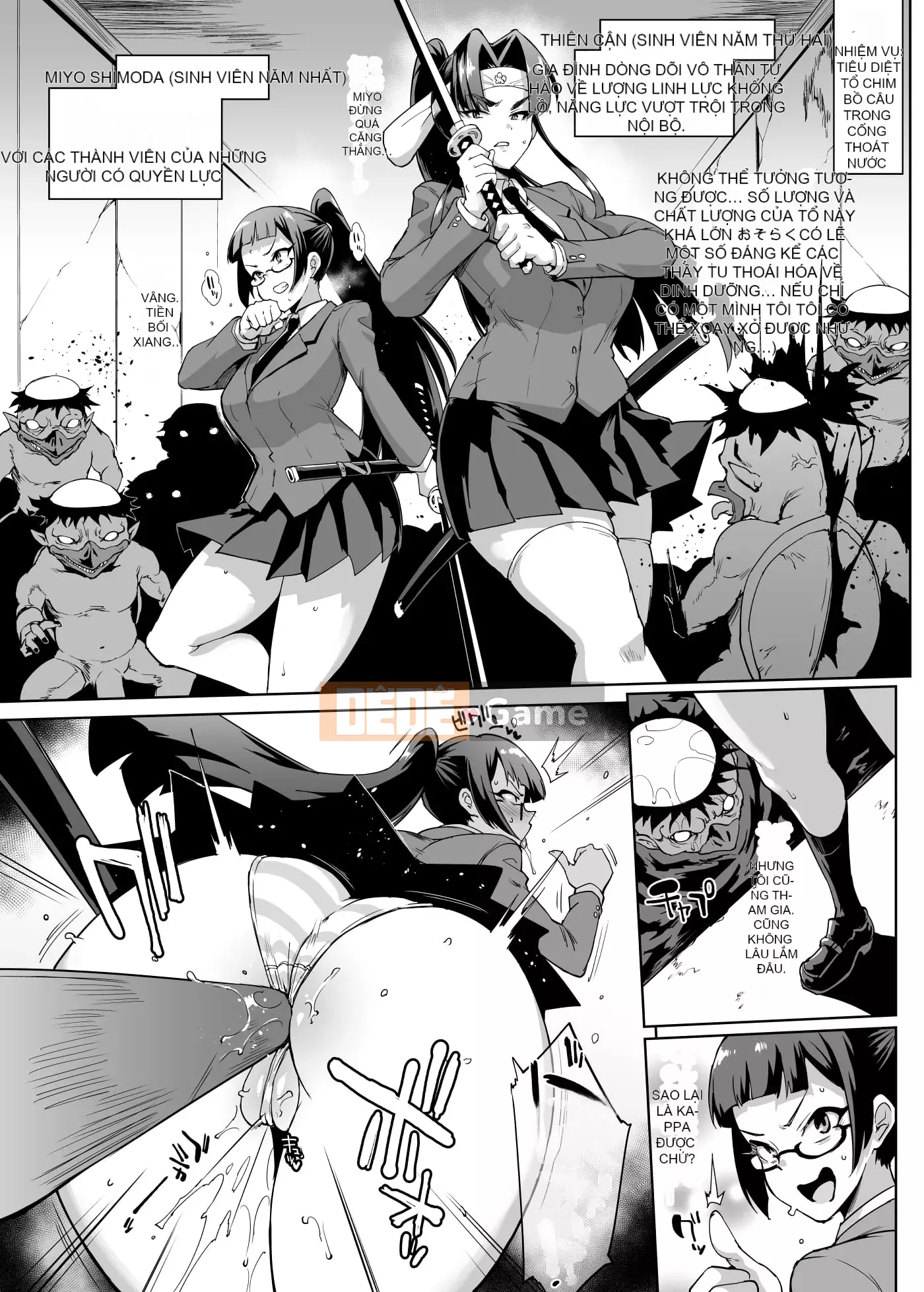 [光野一人] Phòng trừ tà JK Season 2 [Phiên bản DL]