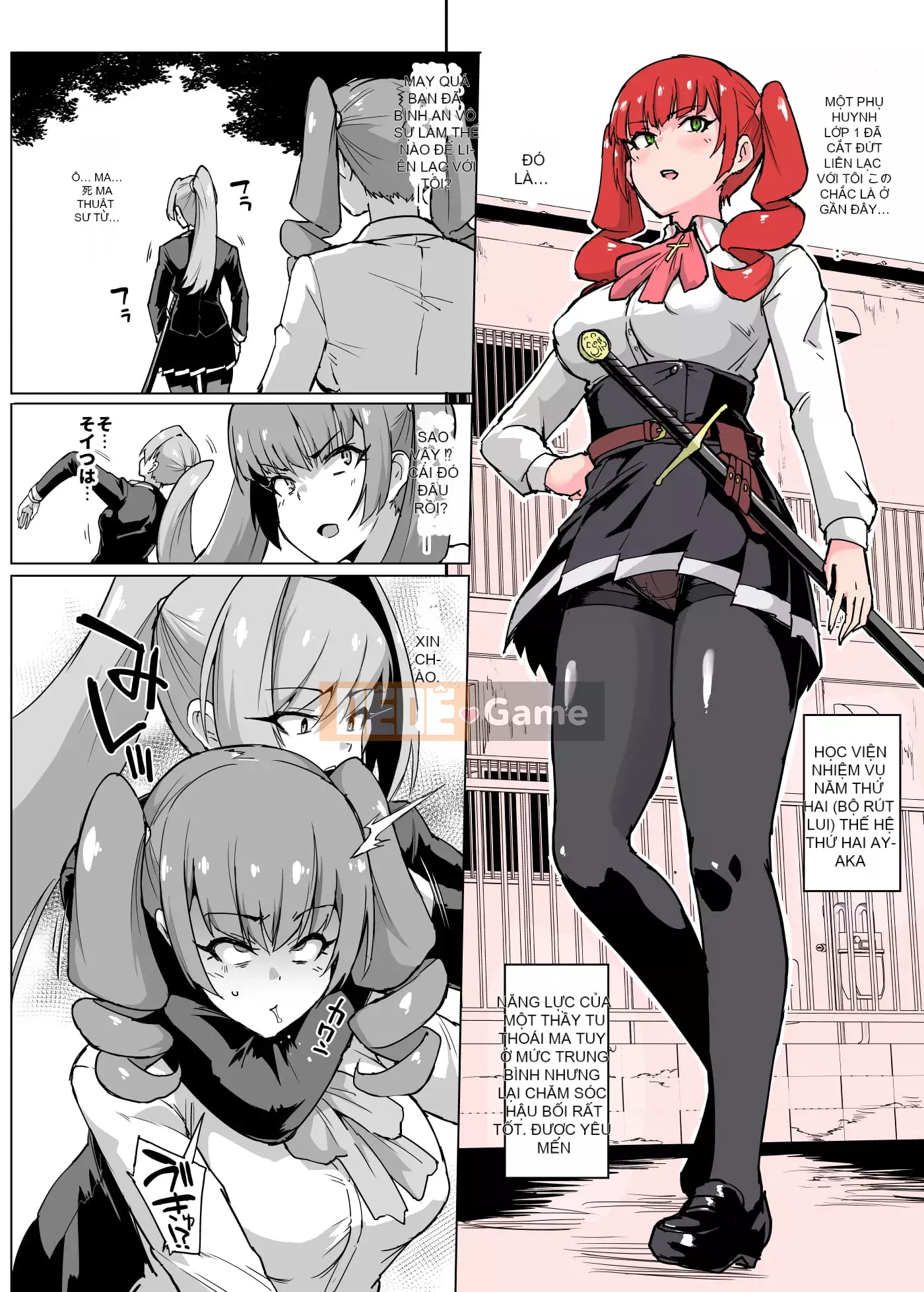 [光野一人] Phòng trừ tà JK Season 2 [Phiên bản DL]