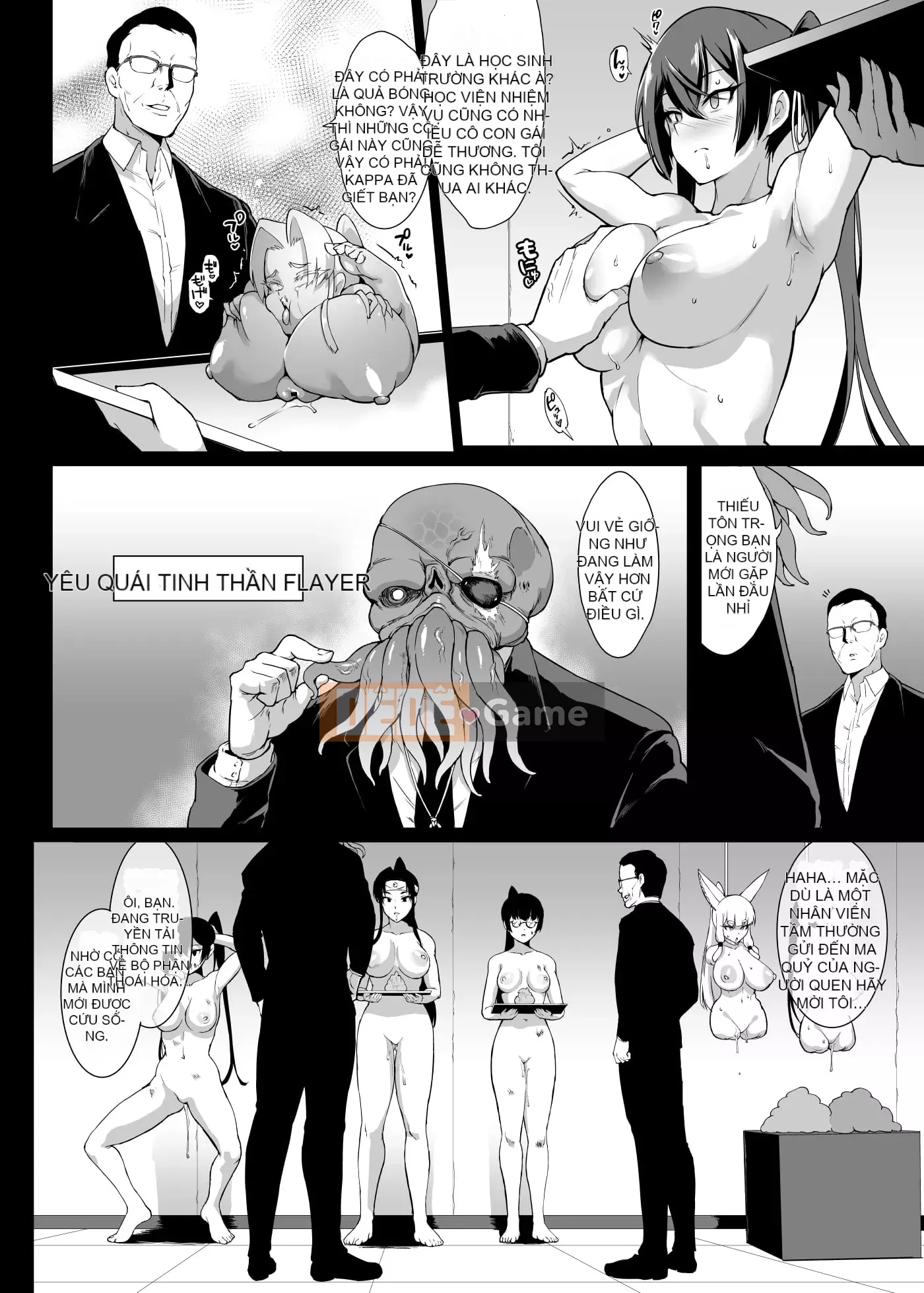 [光野一人] Phòng trừ tà JK Season 2 [Phiên bản DL]