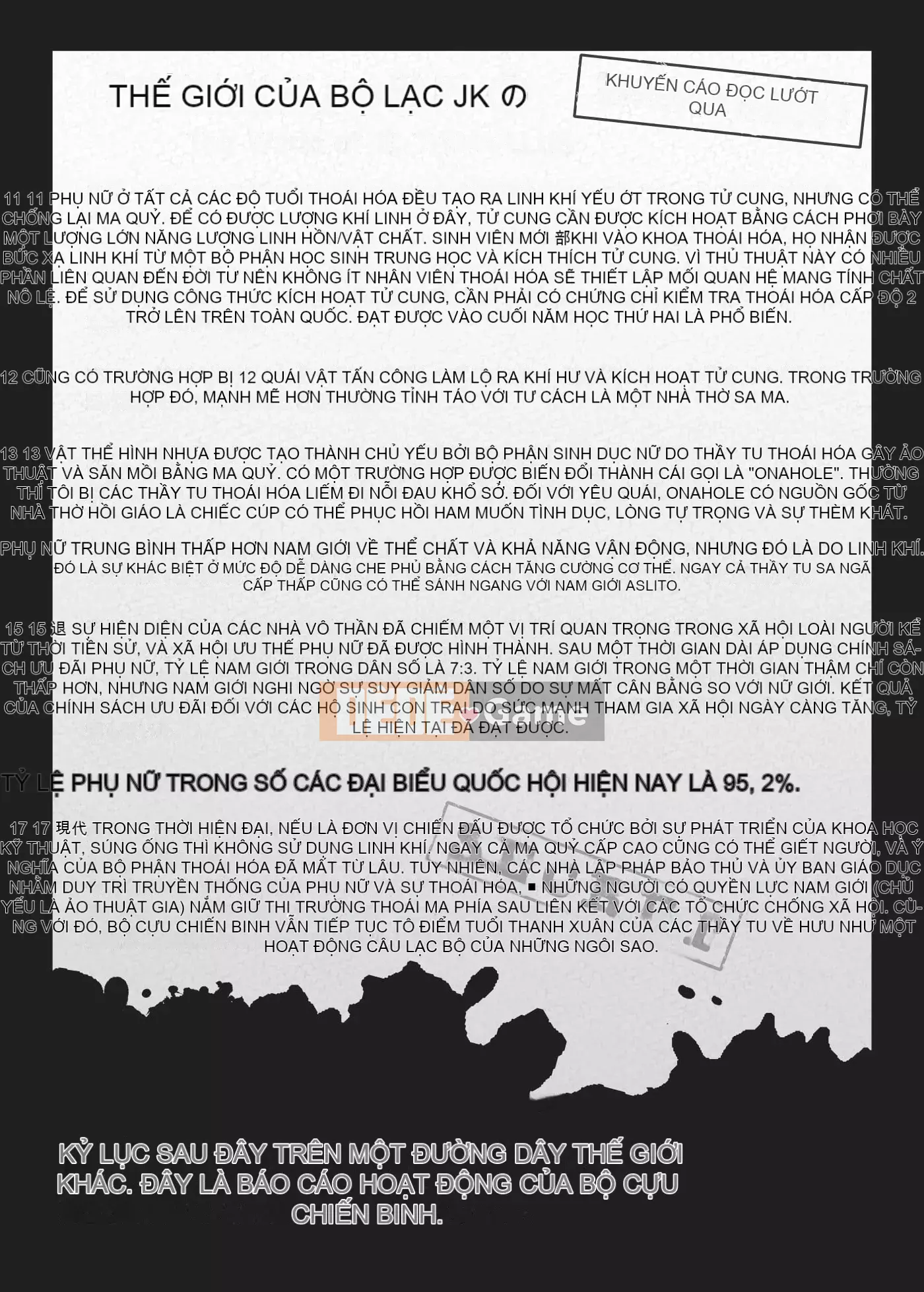 [光野一人] Phòng trừ tà JK Season 2 [Phiên bản DL]