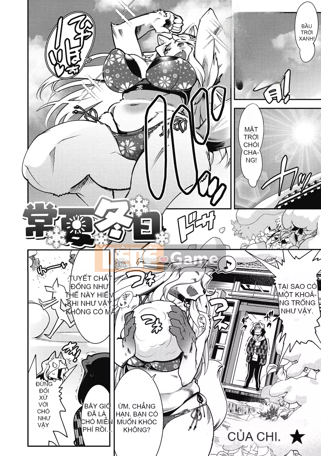 [Kemono ★] Nikuatsu Beast Sea!! [Kỹ thuật số]