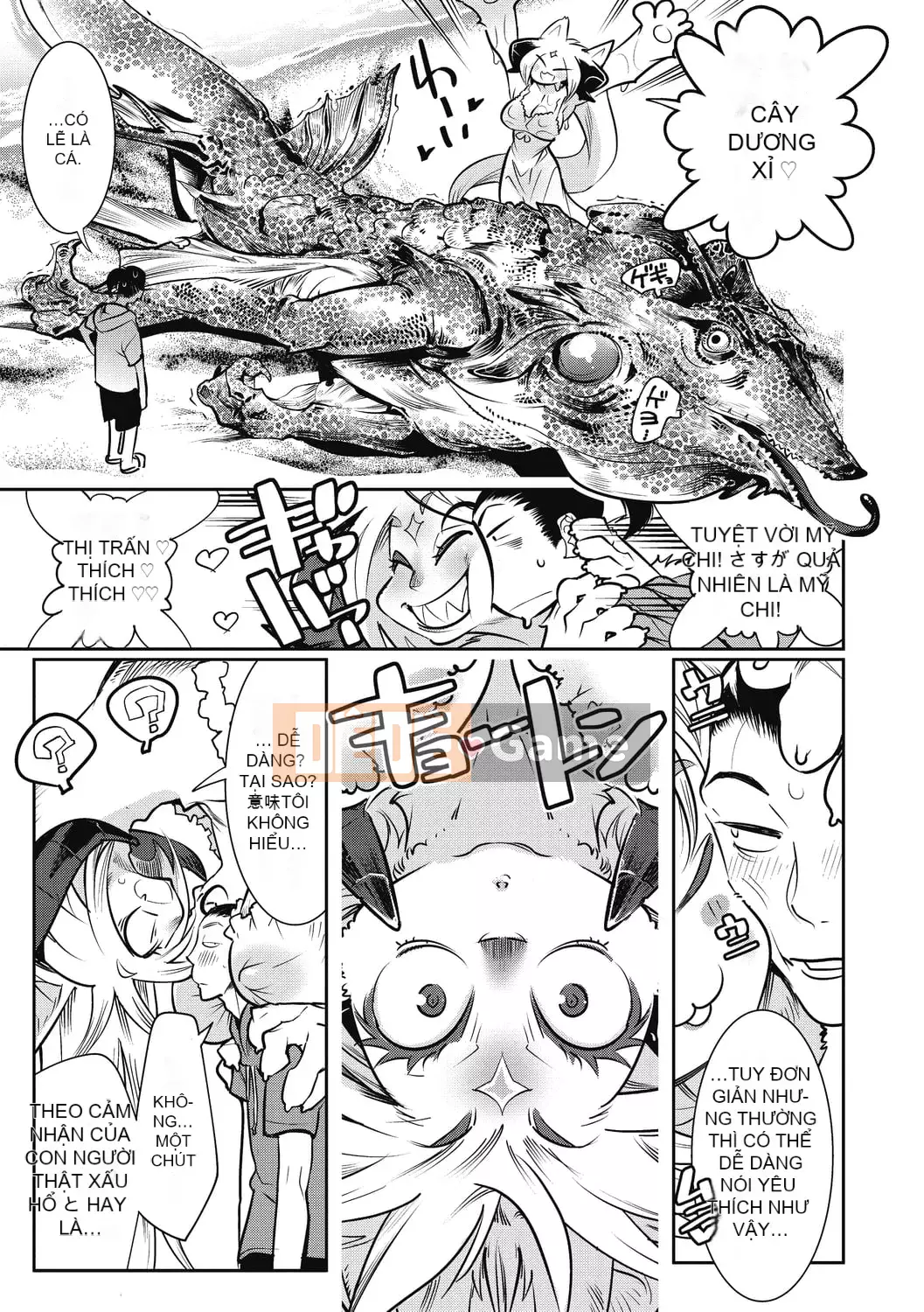 [Kemono ★] Nikuatsu Beast Sea!! [Kỹ thuật số]