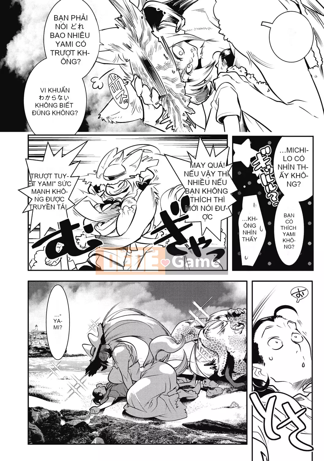 [Kemono ★] Nikuatsu Beast Sea!! [Kỹ thuật số]