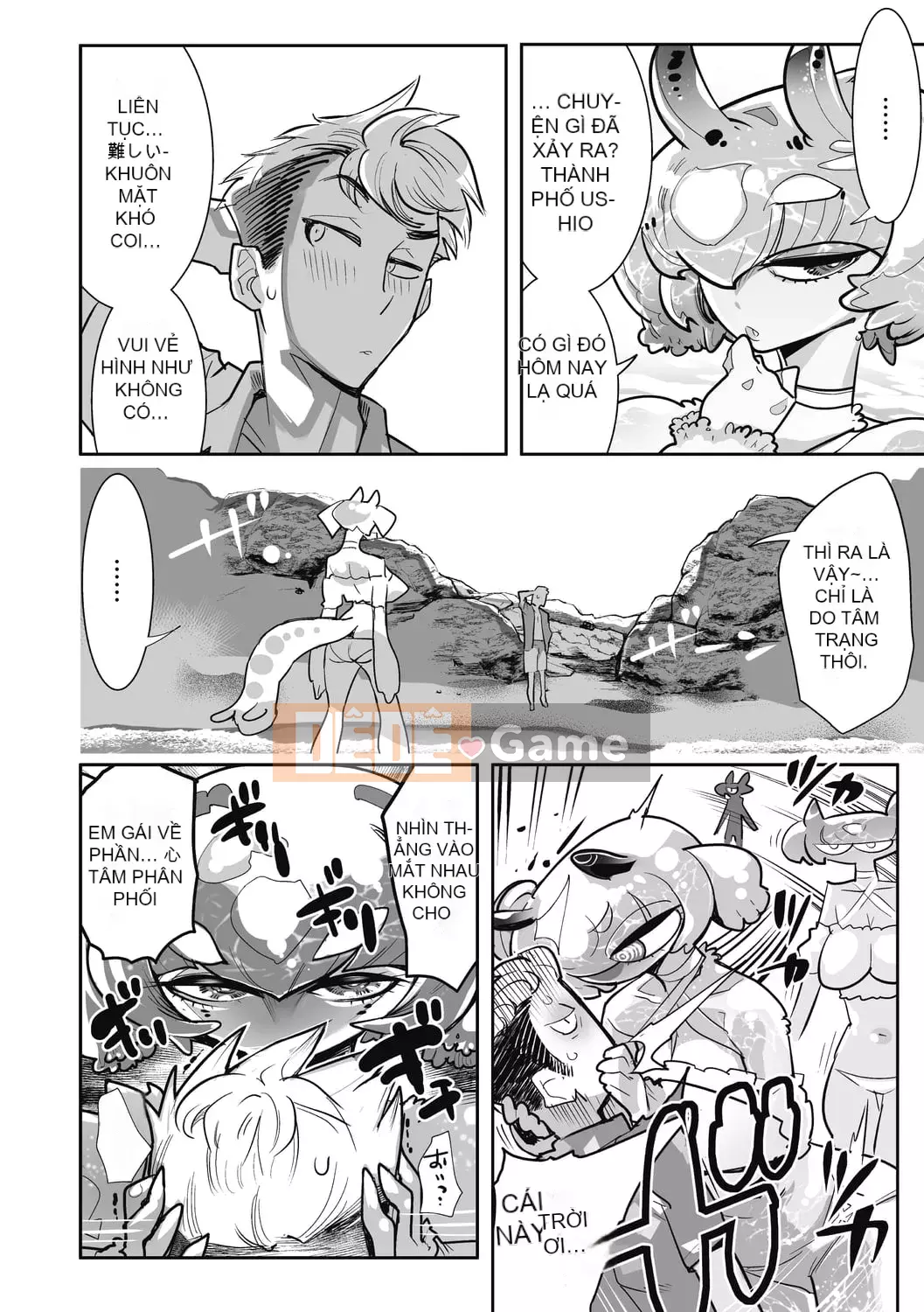 [Kemono ★] Nikuatsu Beast Sea!! [Kỹ thuật số]