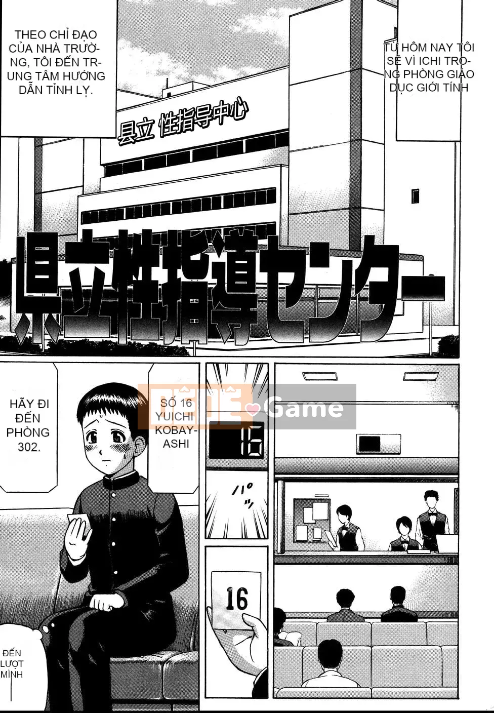 [Nita Jun] Trung tâm hướng dẫn tỉnh