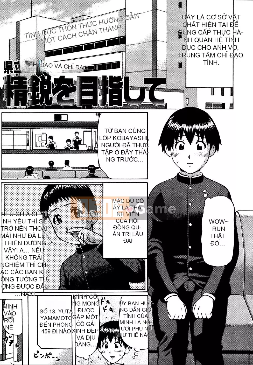 [Nita Jun] Trung tâm hướng dẫn tỉnh