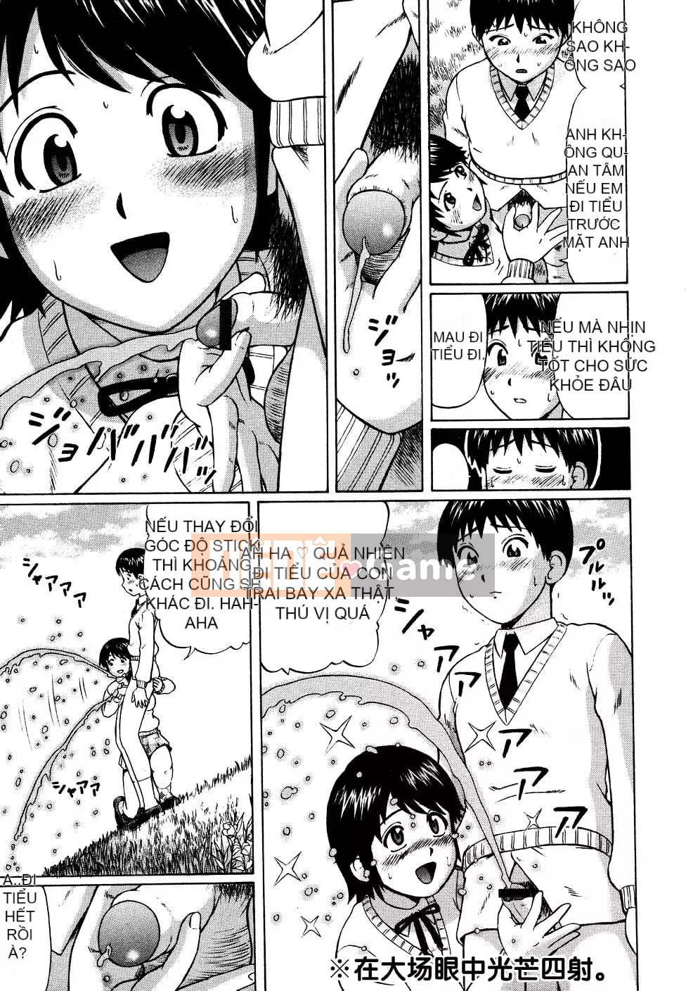 [Nita Jun] Trung tâm hướng dẫn tỉnh