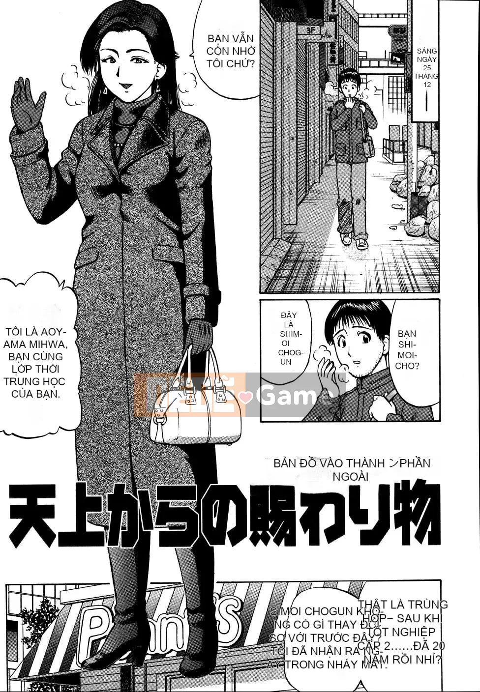 [Nita Jun] Trung tâm hướng dẫn tỉnh