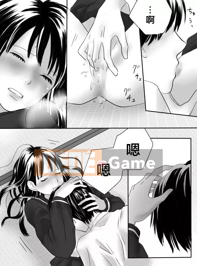 [Nanaroku] [Trái điên 01]