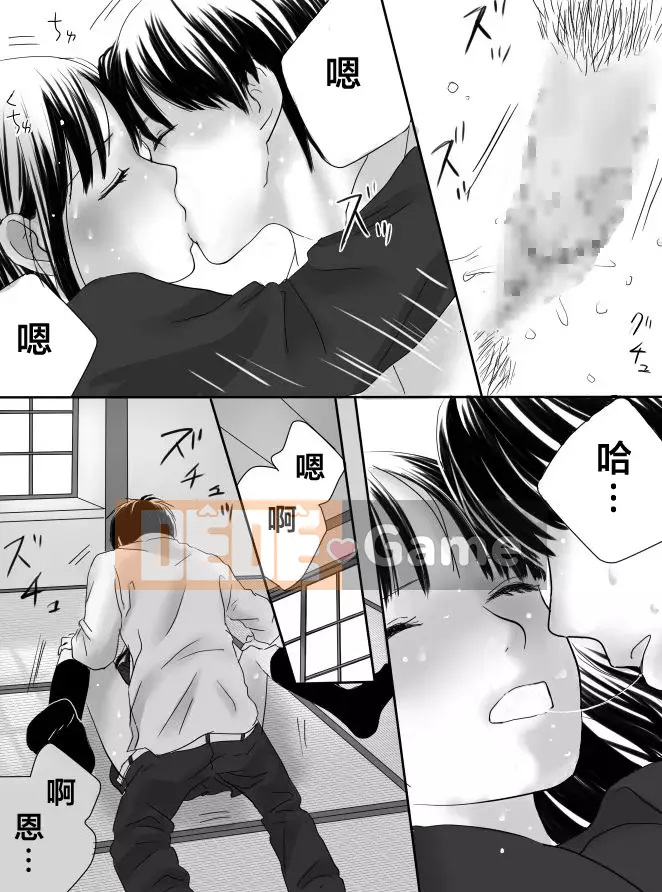 [Nanaroku] [Trái điên 01]