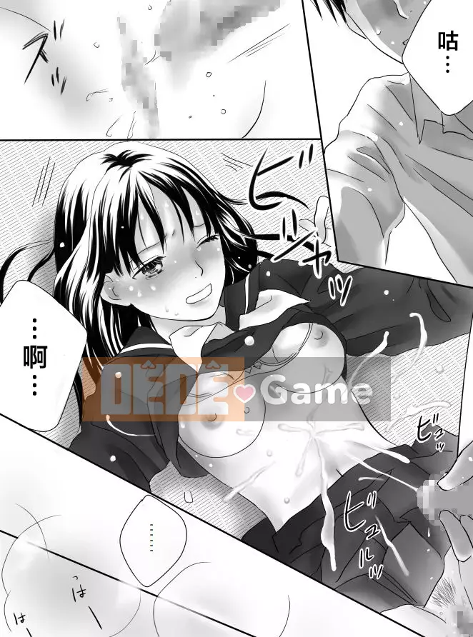 [Nanaroku] [Trái điên 01]