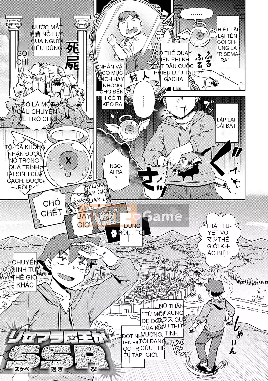 [Kousuke] Maou-sama không thể trốn thoát [Kỹ thuật số]