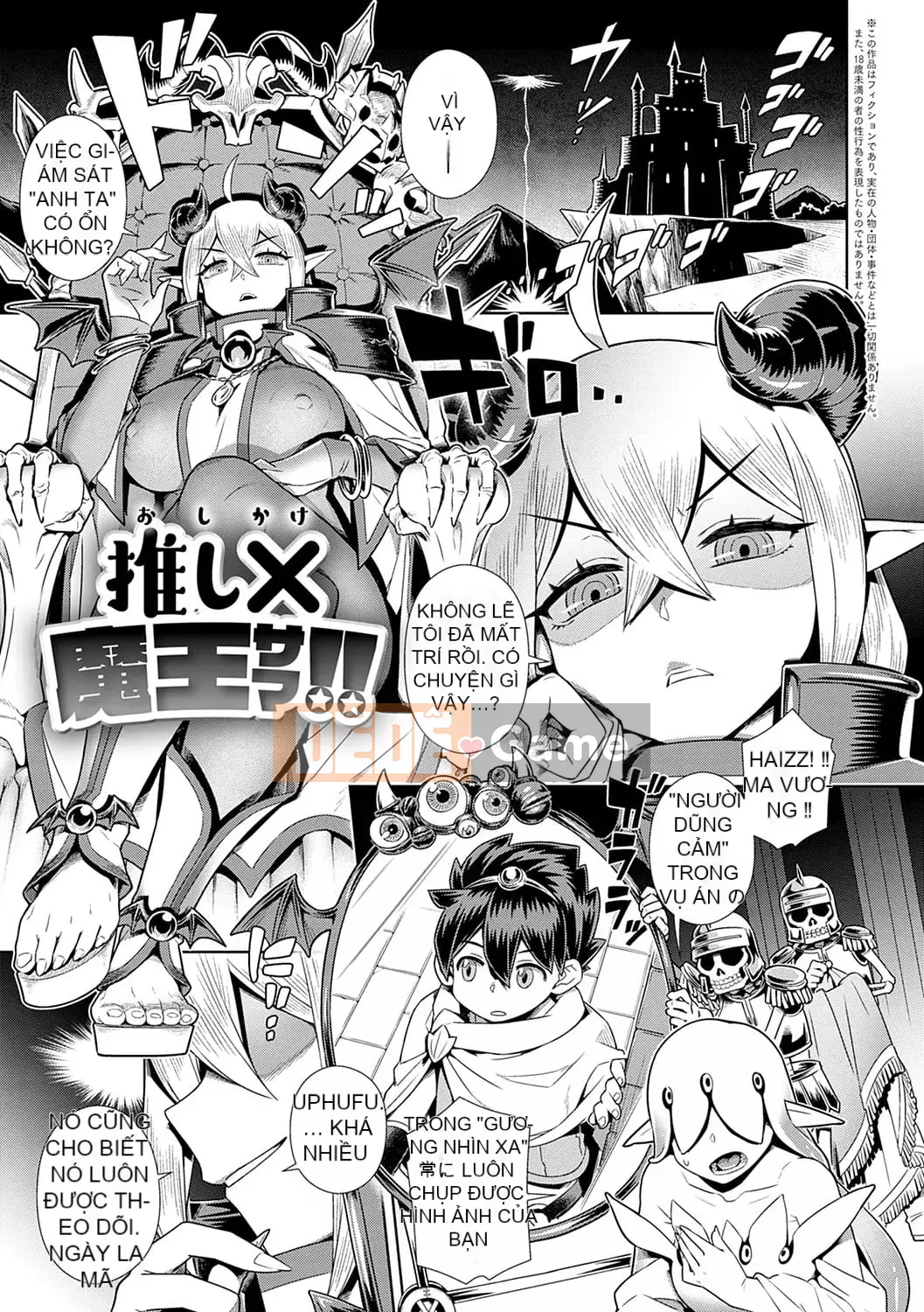 [Kousuke] Maou-sama không thể trốn thoát [Kỹ thuật số]