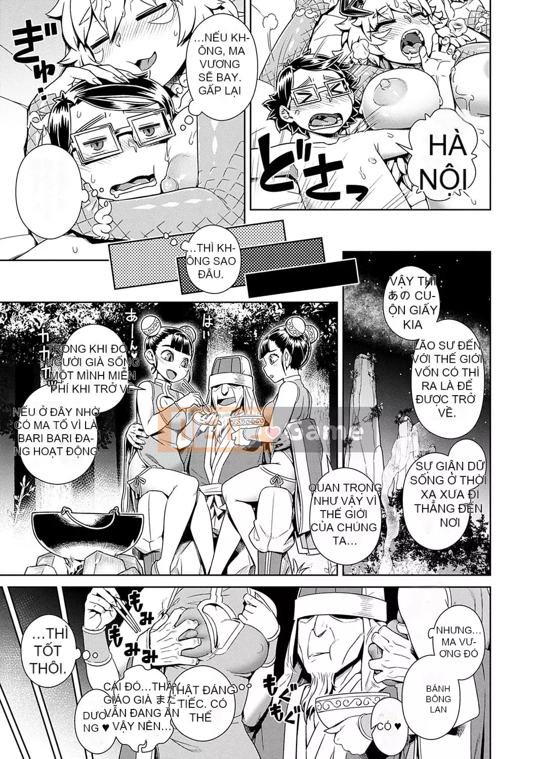 [Kousuke] Maou-sama không thể trốn thoát [Kỹ thuật số]