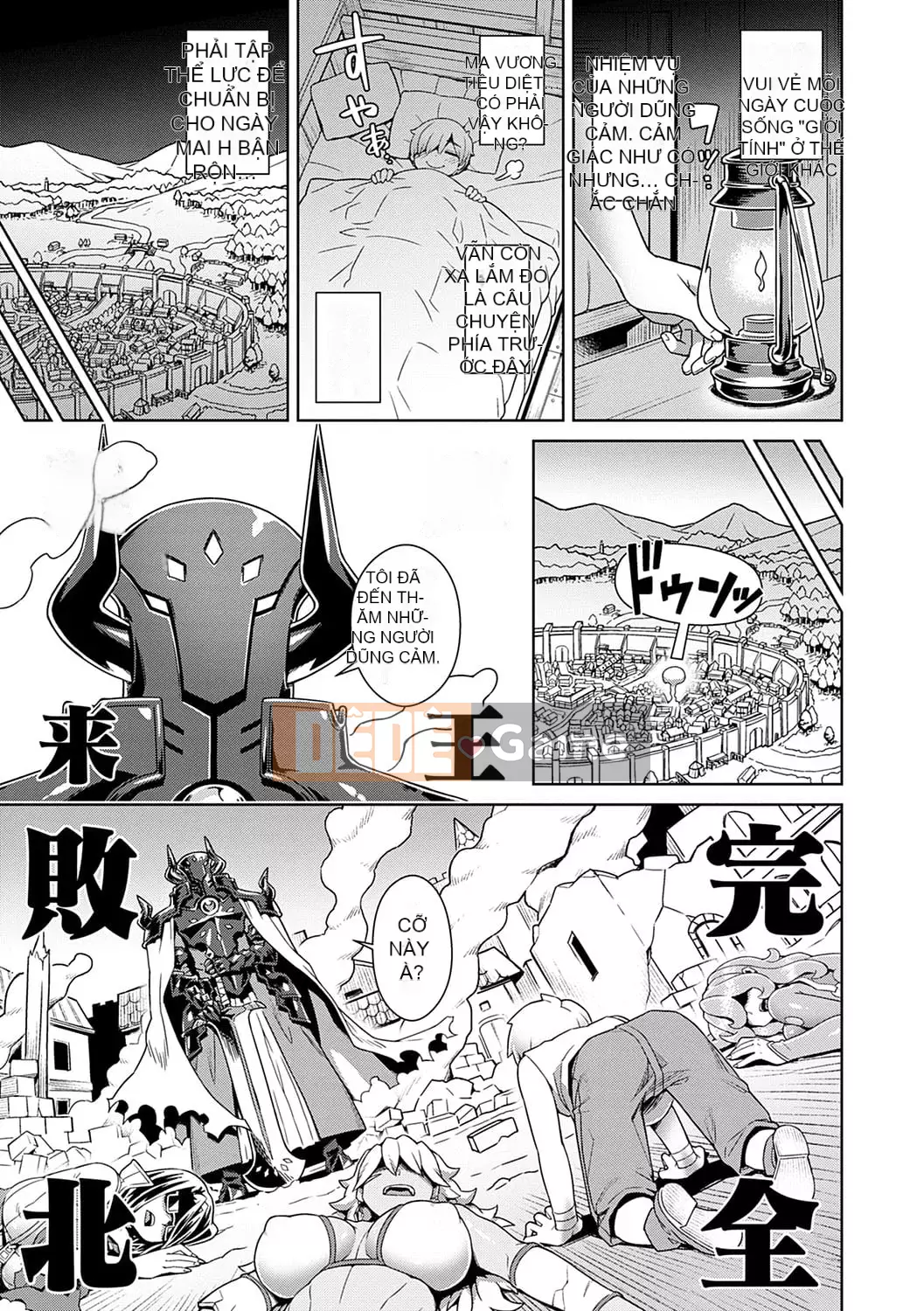 [Kousuke] Maou-sama không thể trốn thoát [Kỹ thuật số]