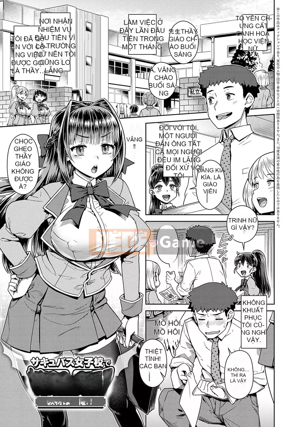 [Kousuke] Maou-sama không thể trốn thoát [Kỹ thuật số]