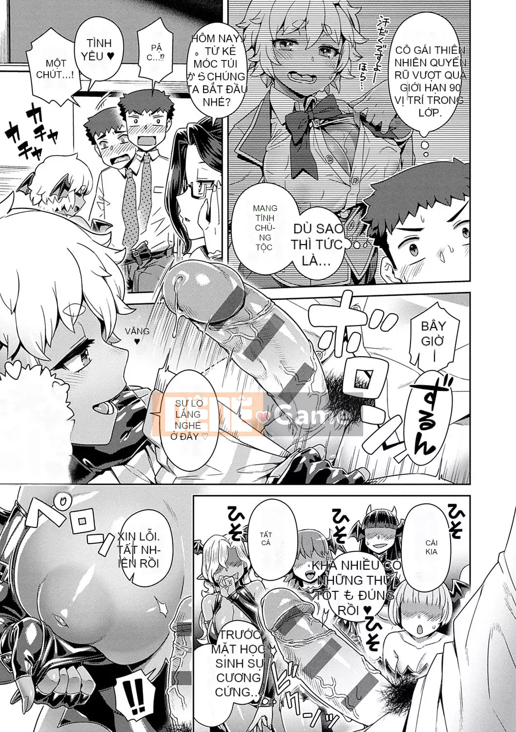 [Kousuke] Maou-sama không thể trốn thoát [Kỹ thuật số]