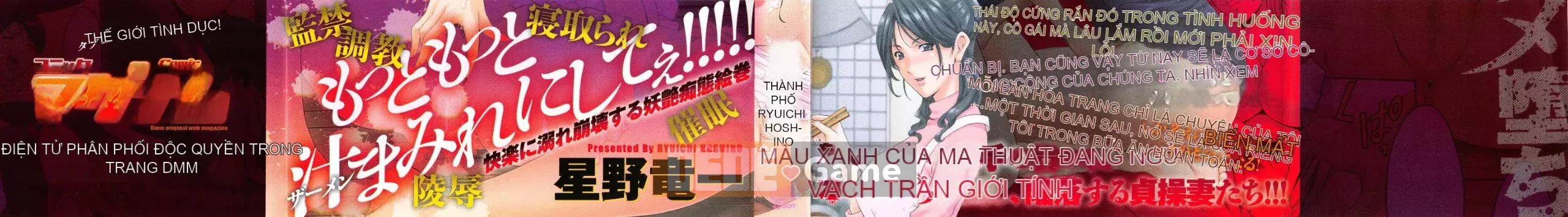 [Ryuichi Hoshino] Niềm vui của người phụ nữ đã kết hôn Cực khoái đã giảm