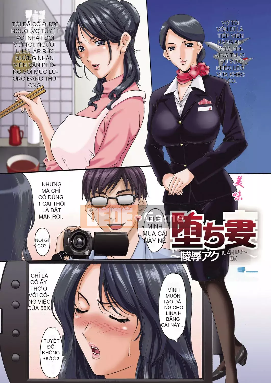 [Ryuichi Hoshino] Niềm vui của người phụ nữ đã kết hôn Cực khoái đã giảm