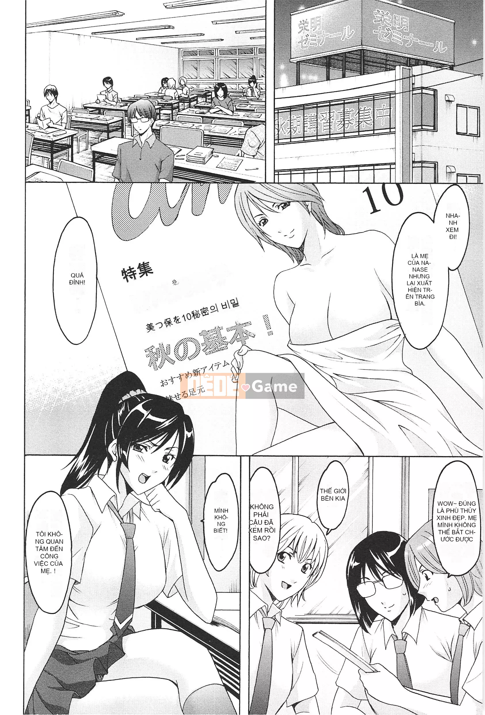 [Ryuichi Hoshino] Niềm vui của người phụ nữ đã kết hôn Cực khoái đã giảm