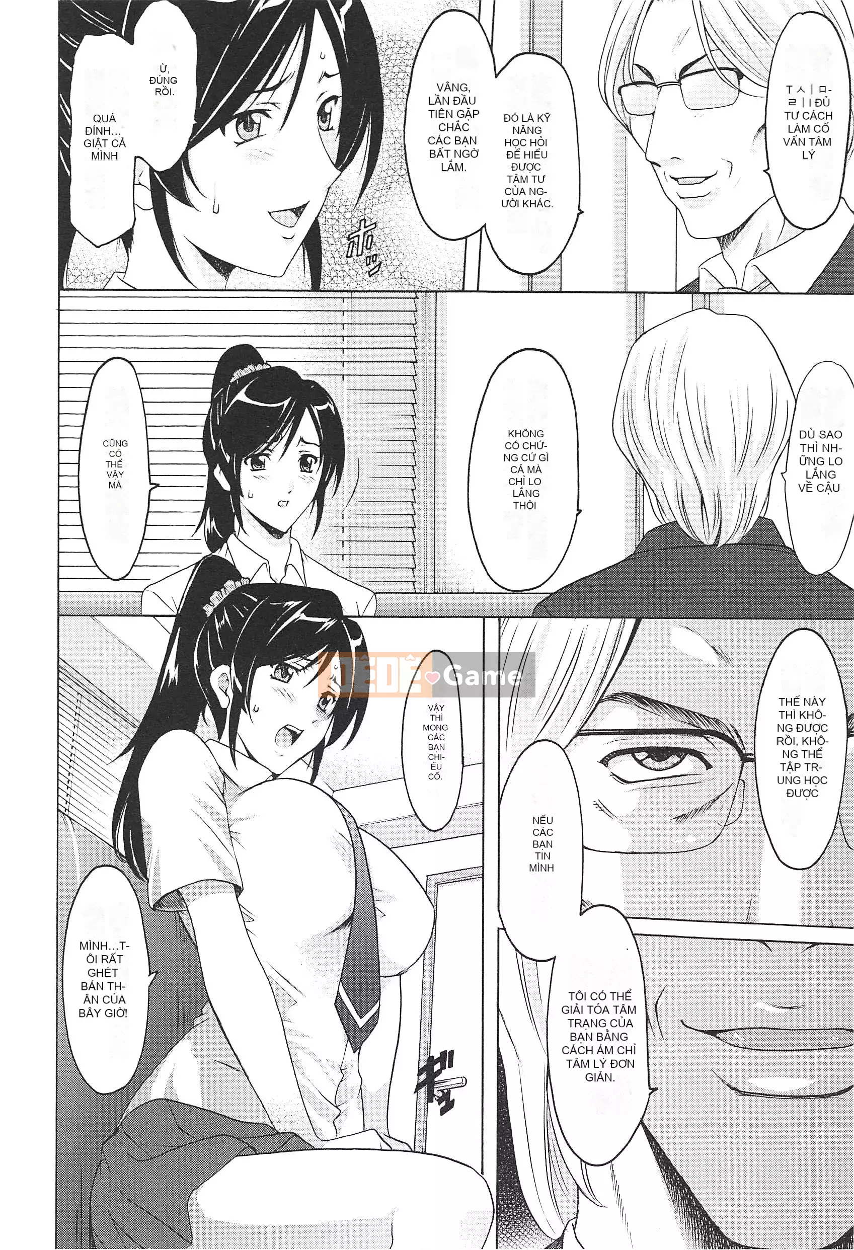 [Ryuichi Hoshino] Niềm vui của người phụ nữ đã kết hôn Cực khoái đã giảm