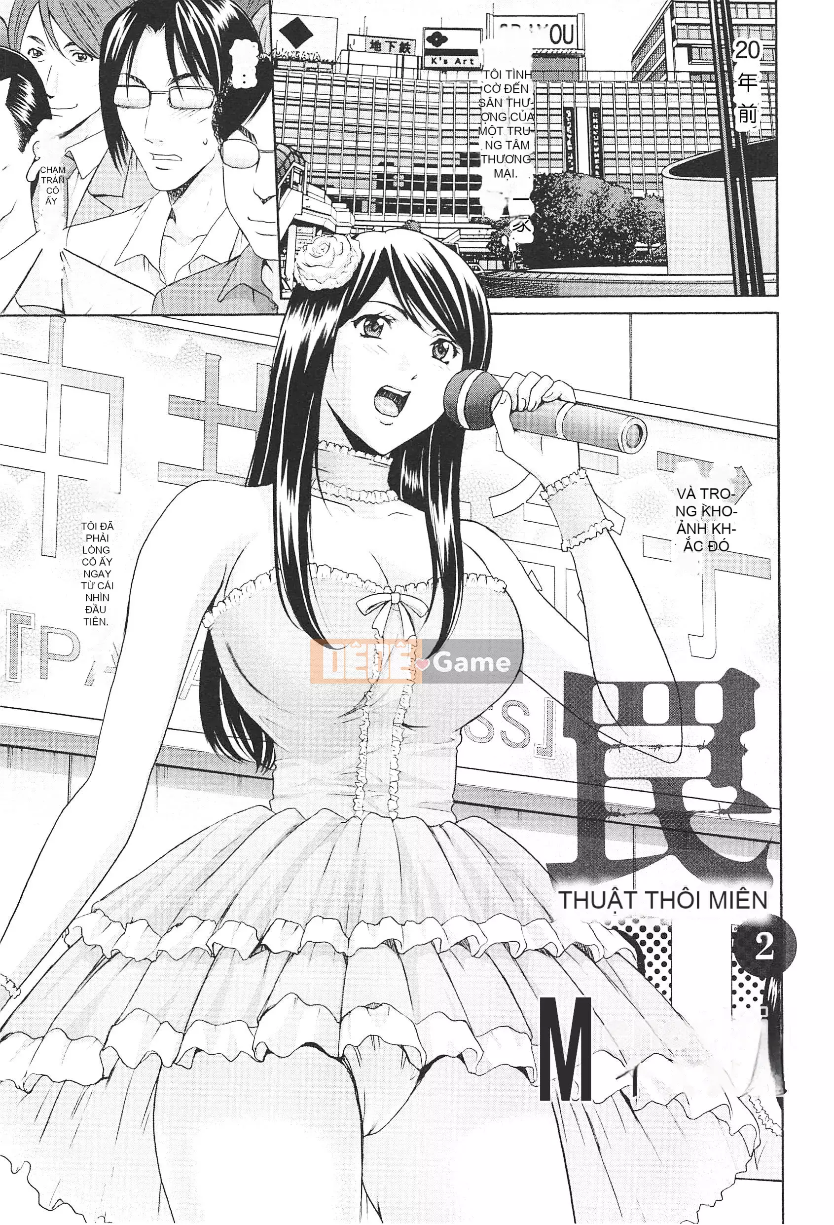 [Ryuichi Hoshino] Niềm vui của người phụ nữ đã kết hôn Cực khoái đã giảm