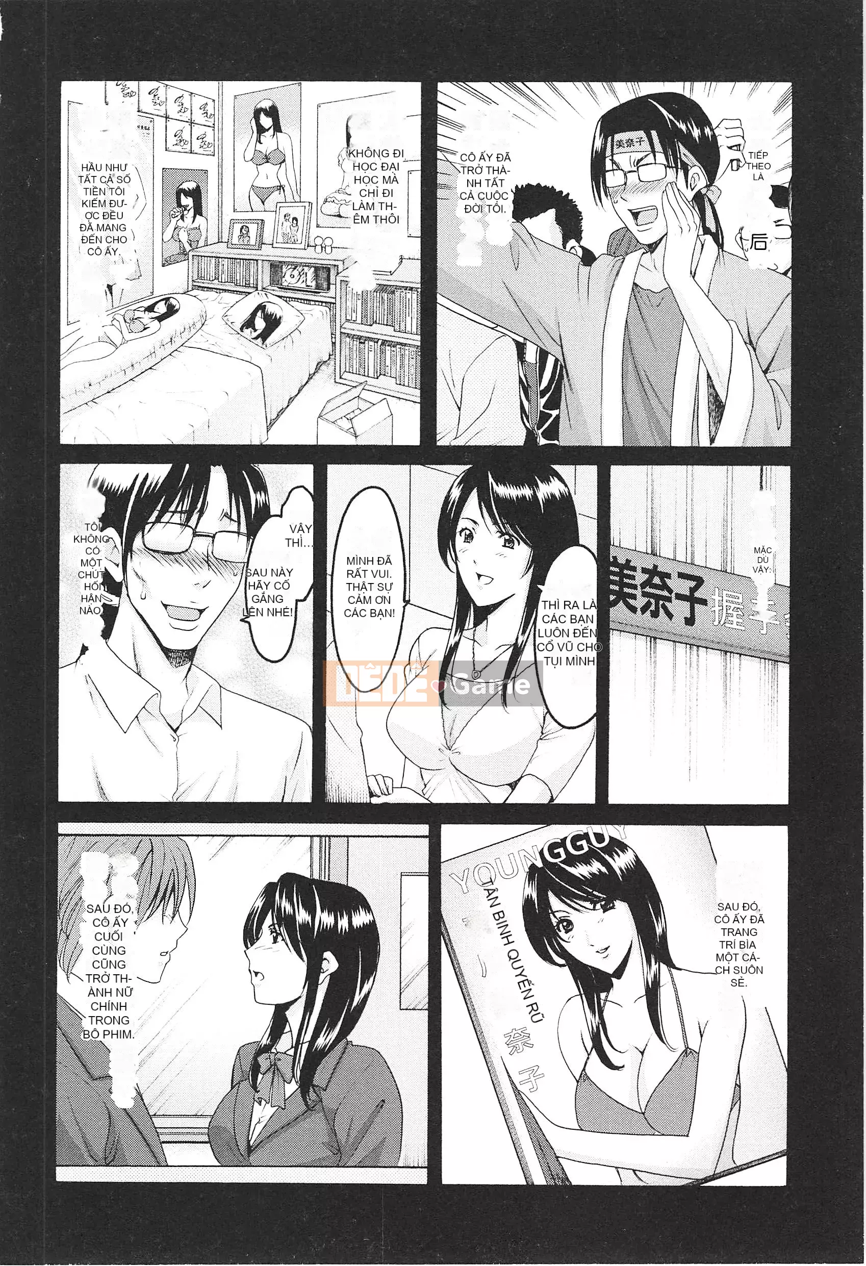 [Ryuichi Hoshino] Niềm vui của người phụ nữ đã kết hôn Cực khoái đã giảm