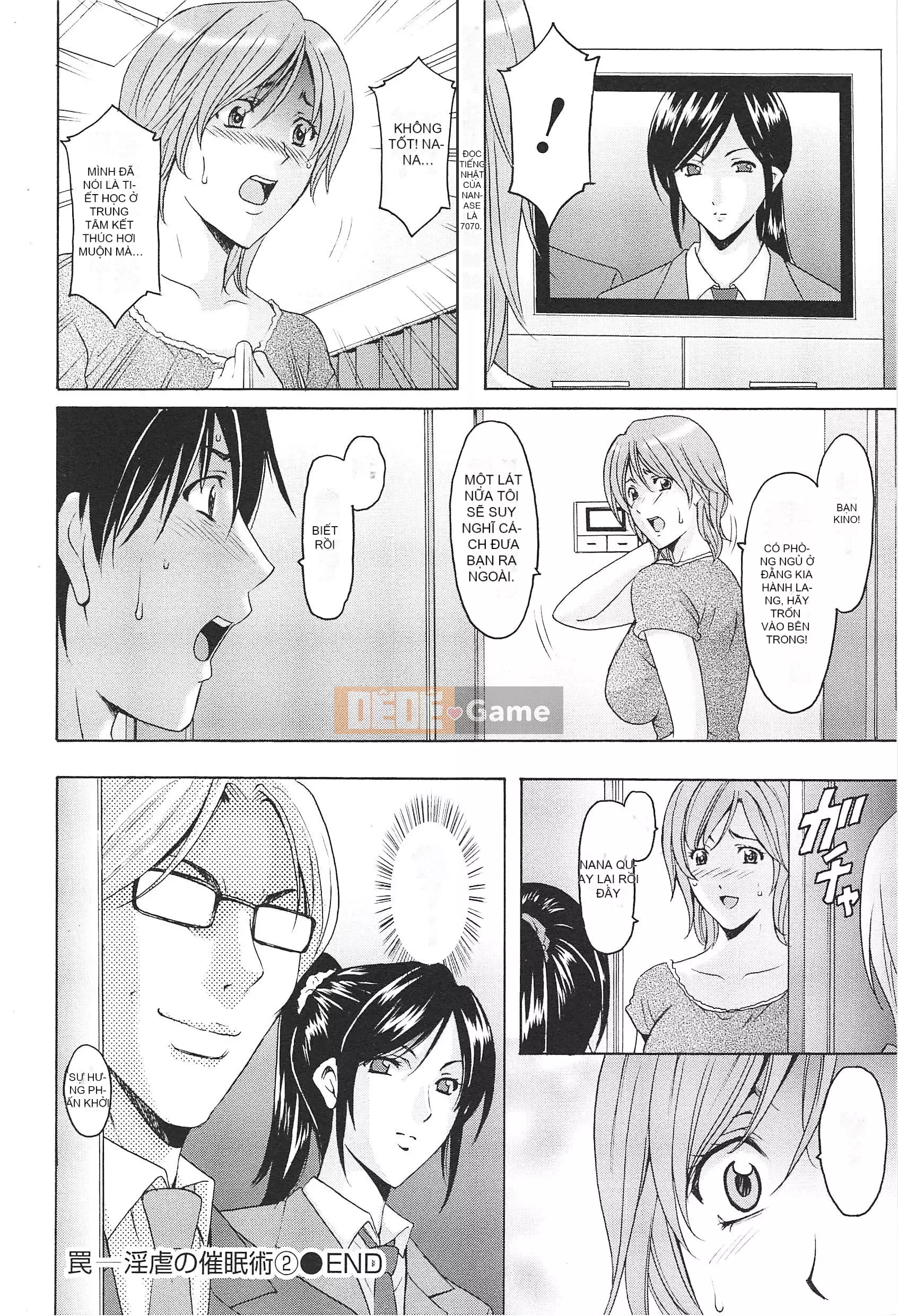 [Ryuichi Hoshino] Niềm vui của người phụ nữ đã kết hôn Cực khoái đã giảm