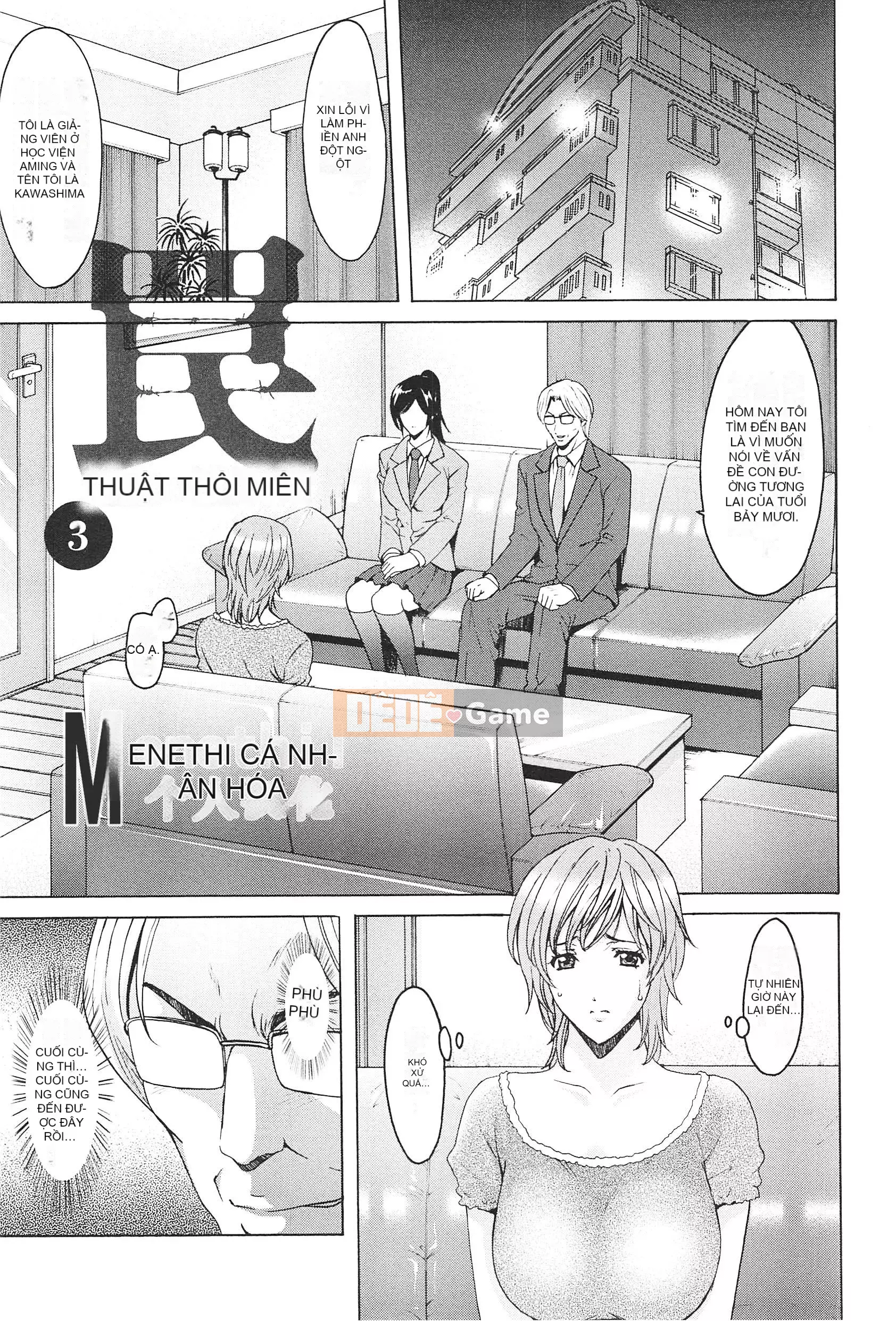 [Ryuichi Hoshino] Niềm vui của người phụ nữ đã kết hôn Cực khoái đã giảm