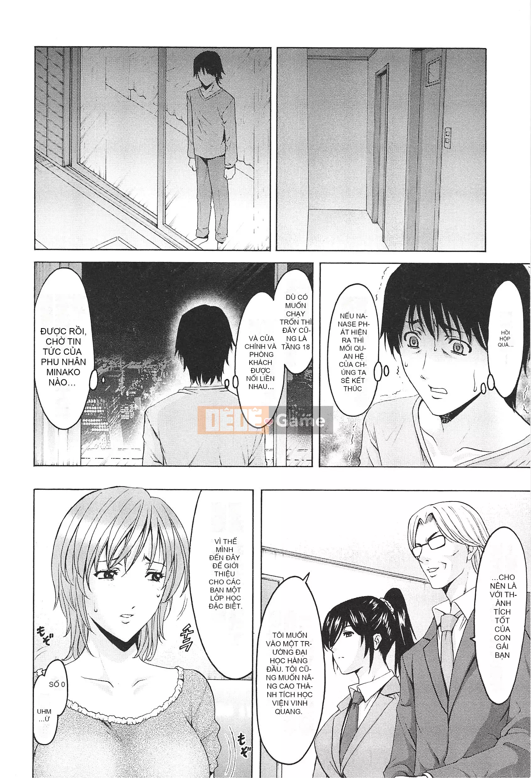 [Ryuichi Hoshino] Niềm vui của người phụ nữ đã kết hôn Cực khoái đã giảm