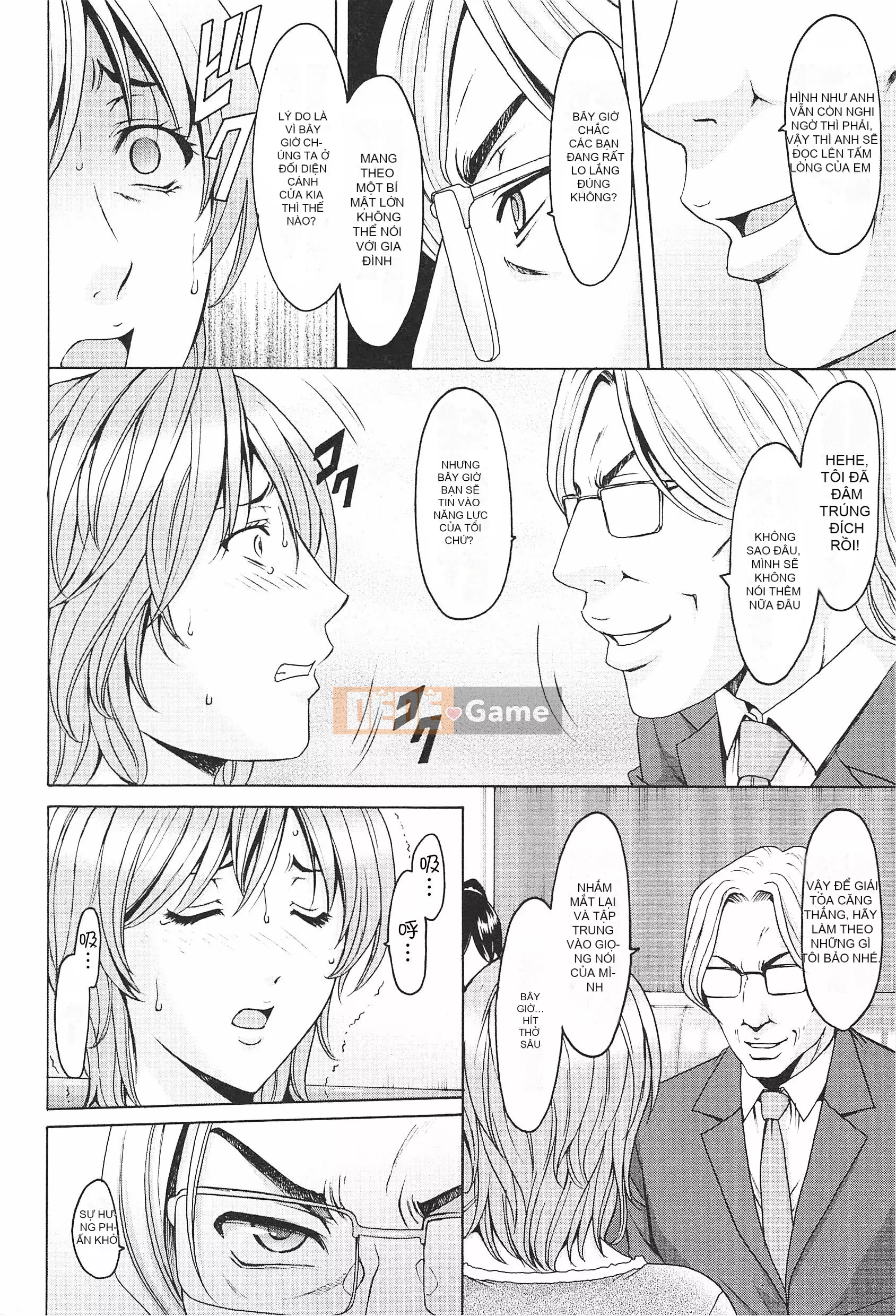 [Ryuichi Hoshino] Niềm vui của người phụ nữ đã kết hôn Cực khoái đã giảm