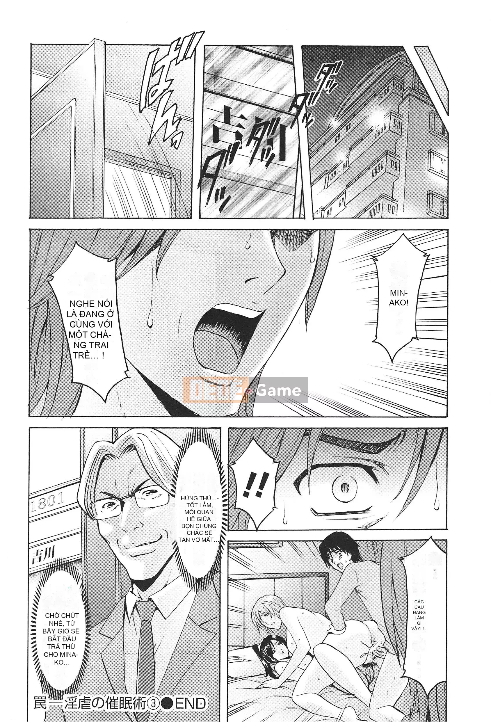 [Ryuichi Hoshino] Niềm vui của người phụ nữ đã kết hôn Cực khoái đã giảm