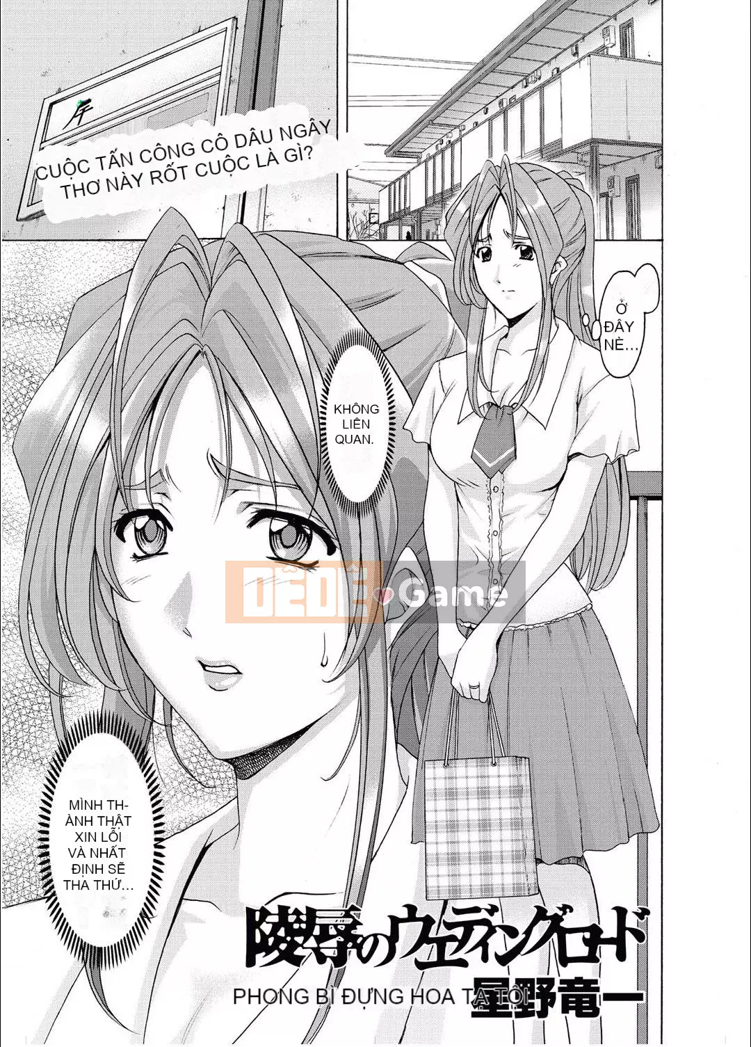 [Ryuichi Hoshino] Niềm vui của người phụ nữ đã kết hôn Cực khoái đã giảm