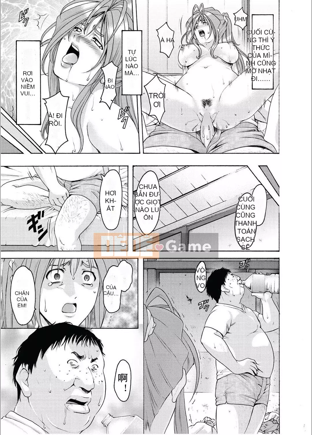 [Ryuichi Hoshino] Niềm vui của người phụ nữ đã kết hôn Cực khoái đã giảm