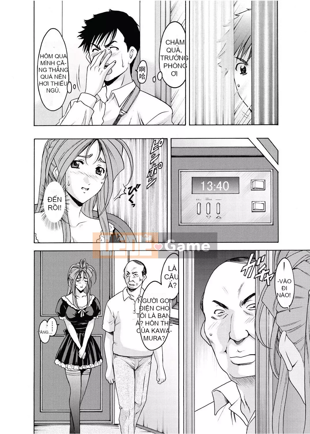 [Ryuichi Hoshino] Niềm vui của người phụ nữ đã kết hôn Cực khoái đã giảm