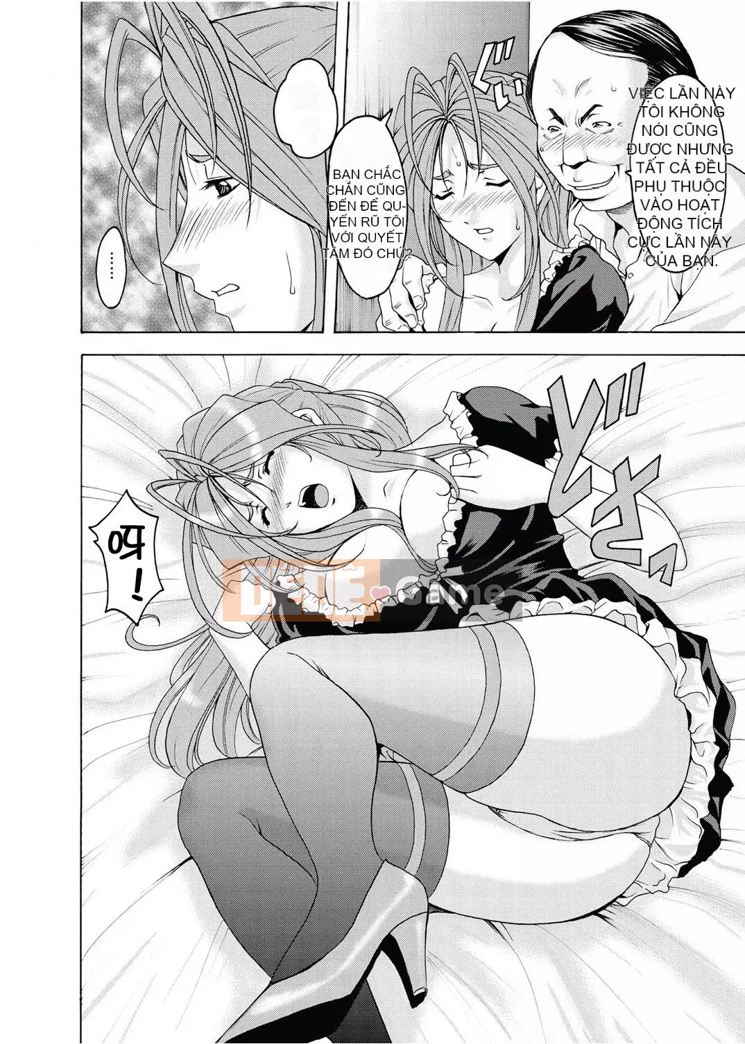 [Ryuichi Hoshino] Niềm vui của người phụ nữ đã kết hôn Cực khoái đã giảm