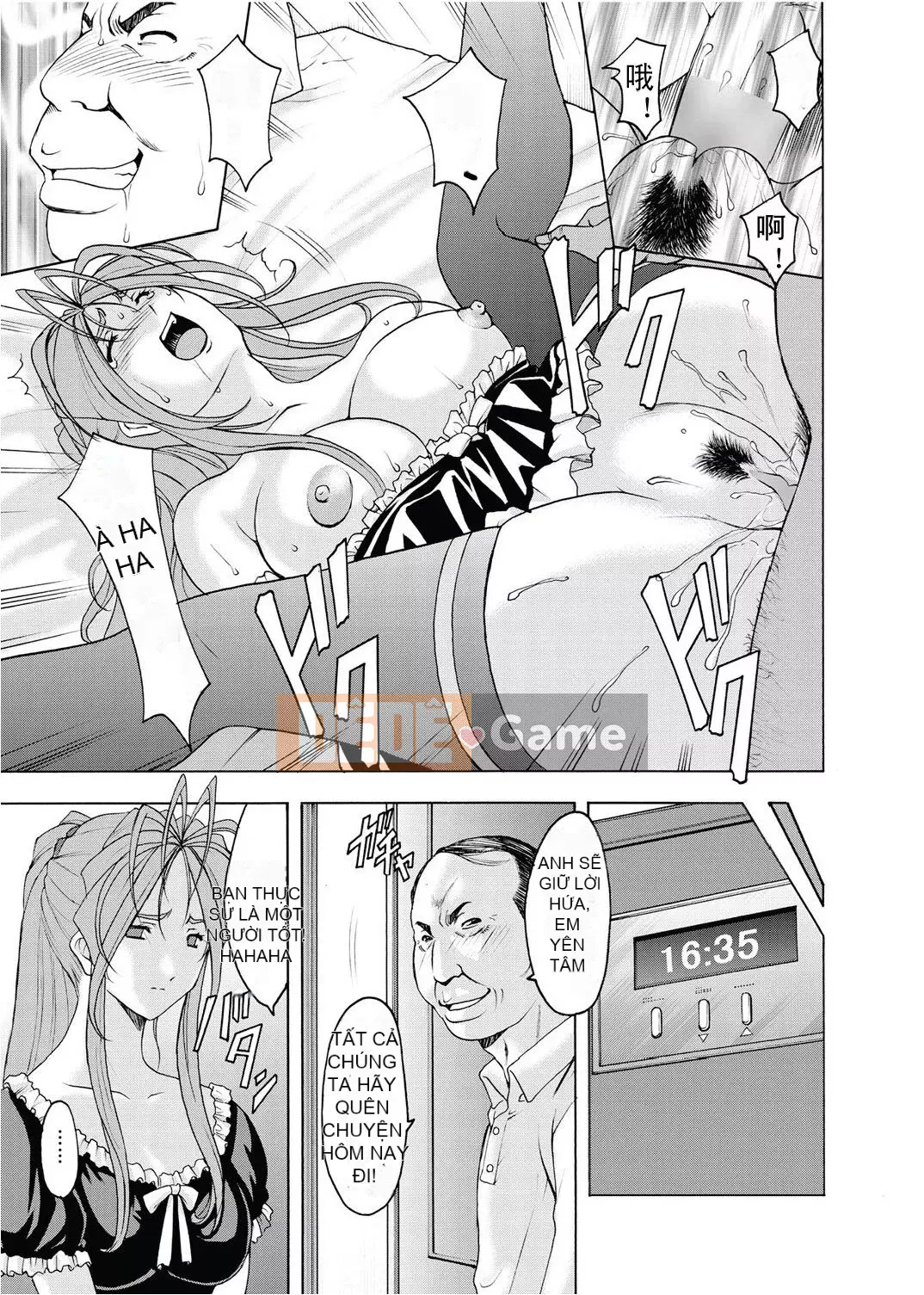 [Ryuichi Hoshino] Niềm vui của người phụ nữ đã kết hôn Cực khoái đã giảm