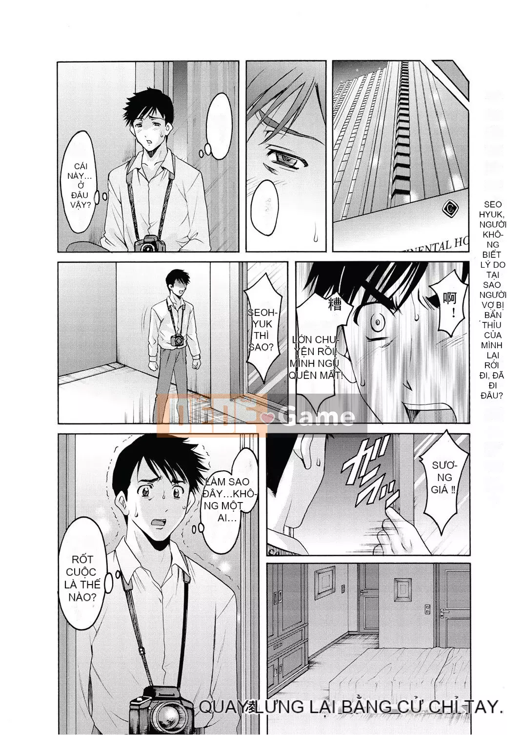 [Ryuichi Hoshino] Niềm vui của người phụ nữ đã kết hôn Cực khoái đã giảm