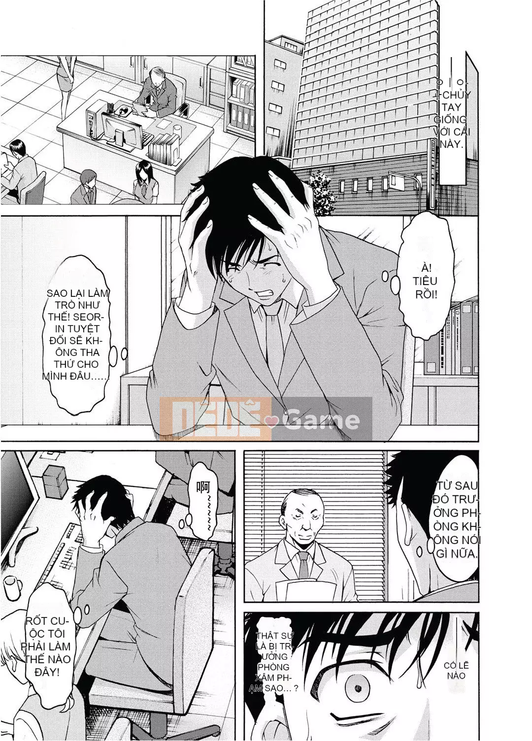 [Ryuichi Hoshino] Niềm vui của người phụ nữ đã kết hôn Cực khoái đã giảm