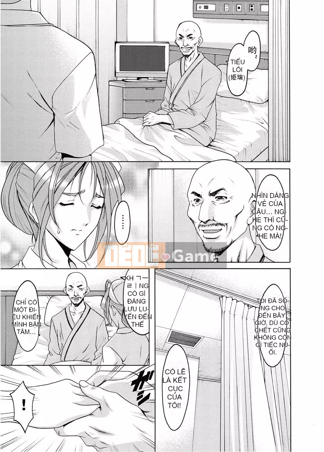 [Ryuichi Hoshino] Niềm vui của người phụ nữ đã kết hôn Cực khoái đã giảm