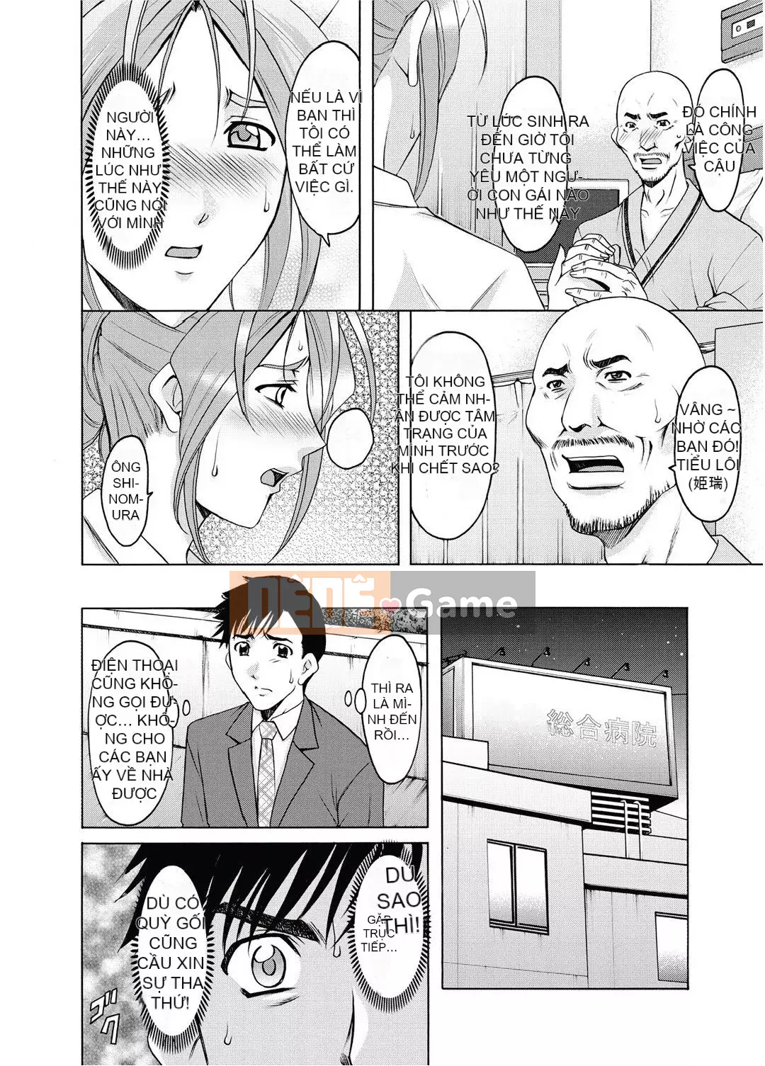 [Ryuichi Hoshino] Niềm vui của người phụ nữ đã kết hôn Cực khoái đã giảm